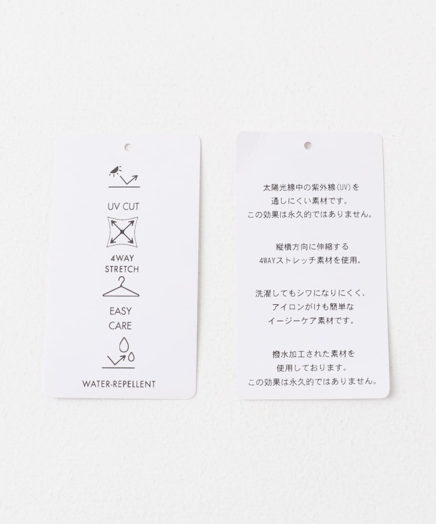 撥水UVカットウエストドローパーカー BEIGE one