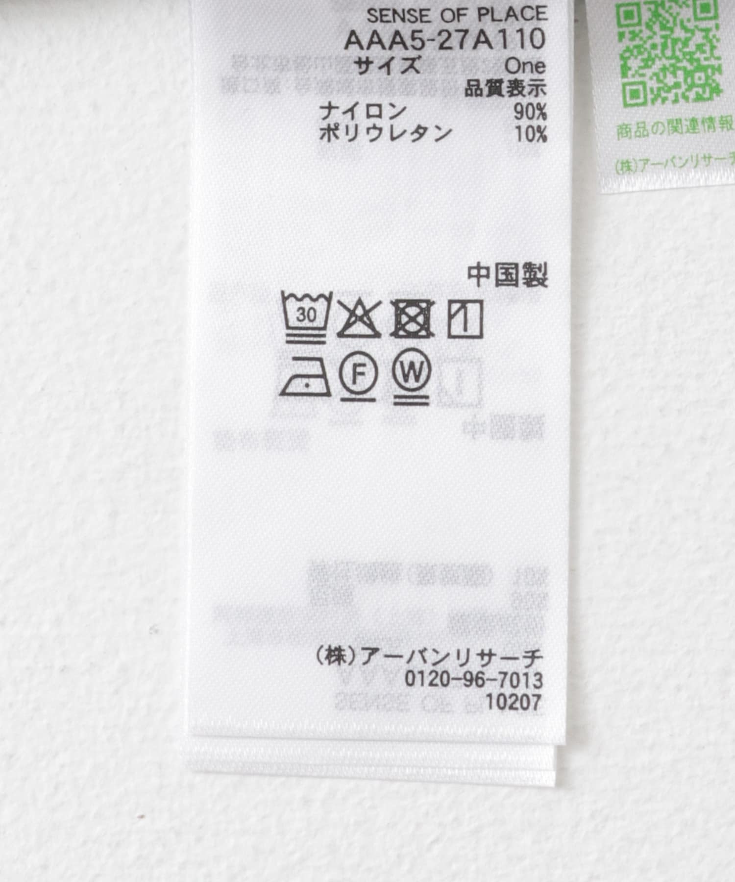 撥水UVカットウエストドローパーカー BLACK one