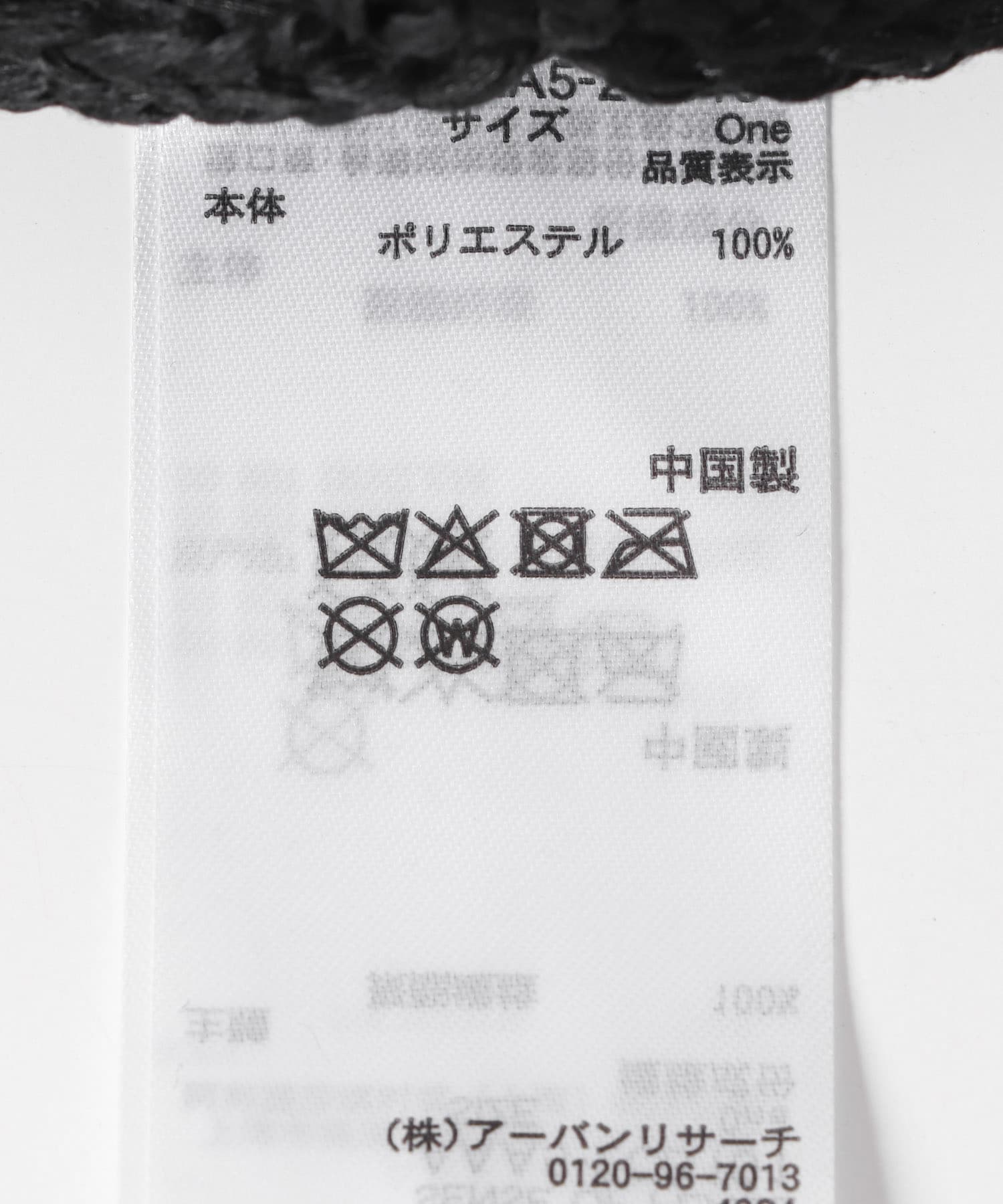 ボンネットベルハット BLACK one