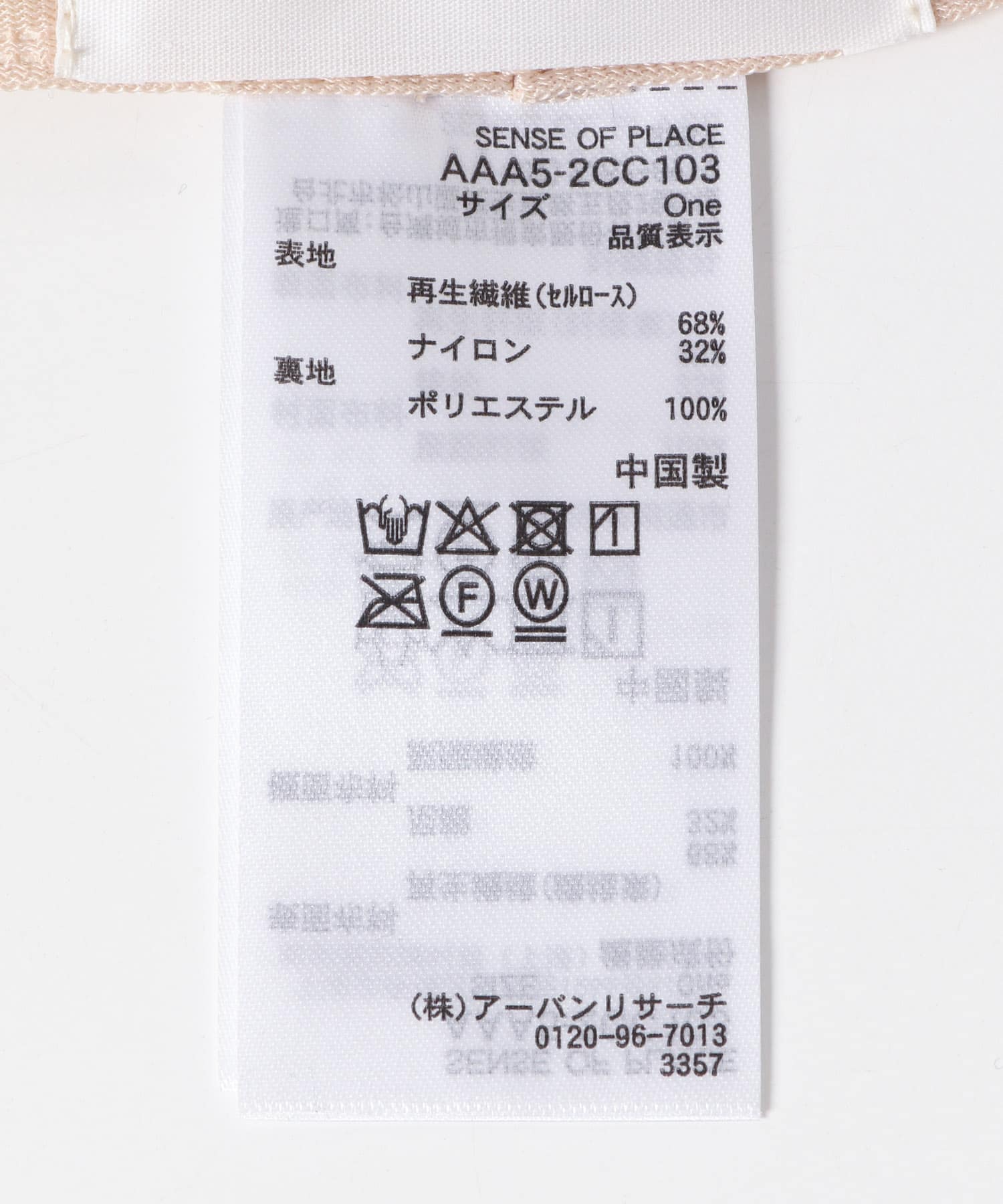 『WEB限定』『UVカット』UVダウンブリムハット KHAKI one