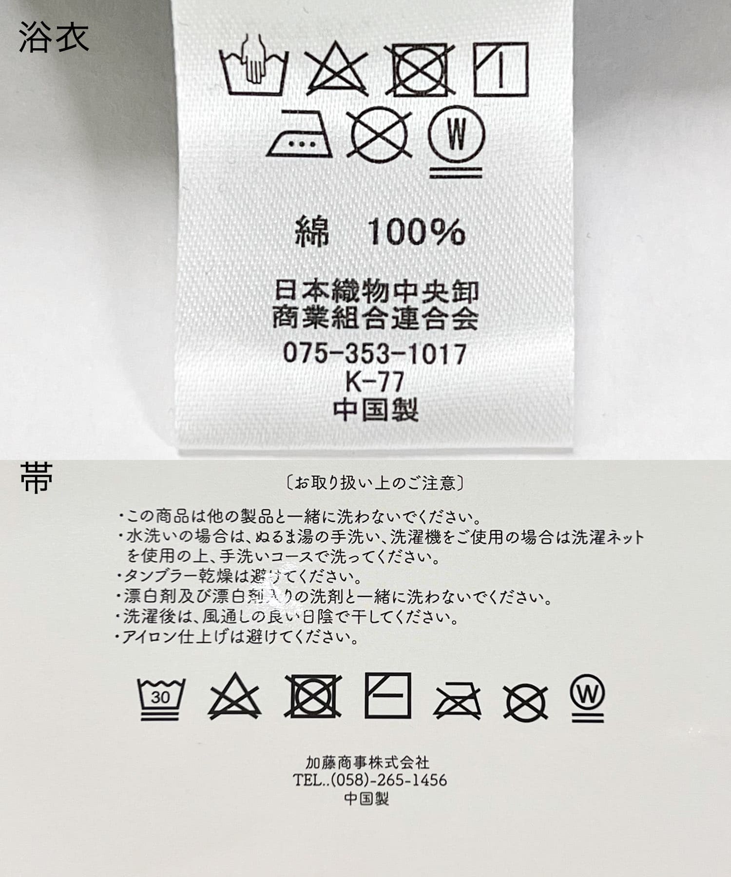 牡丹B