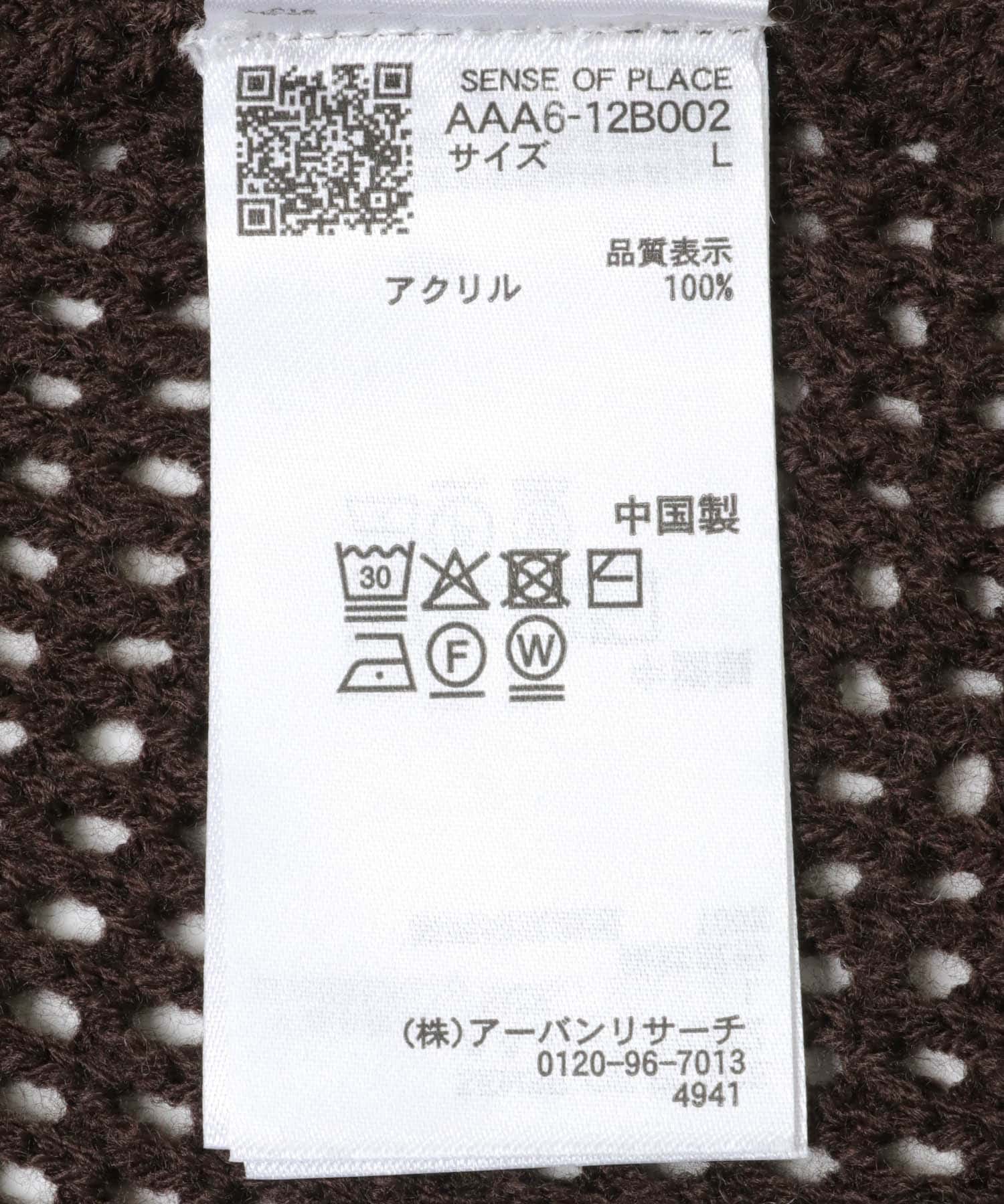 WポケットVネックニットカーディガン BROWN M