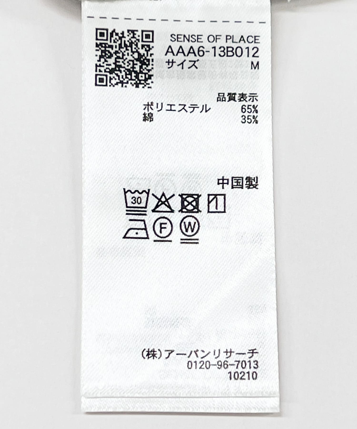オンブレーチェックレギュラーカラーシャツ GRAY M