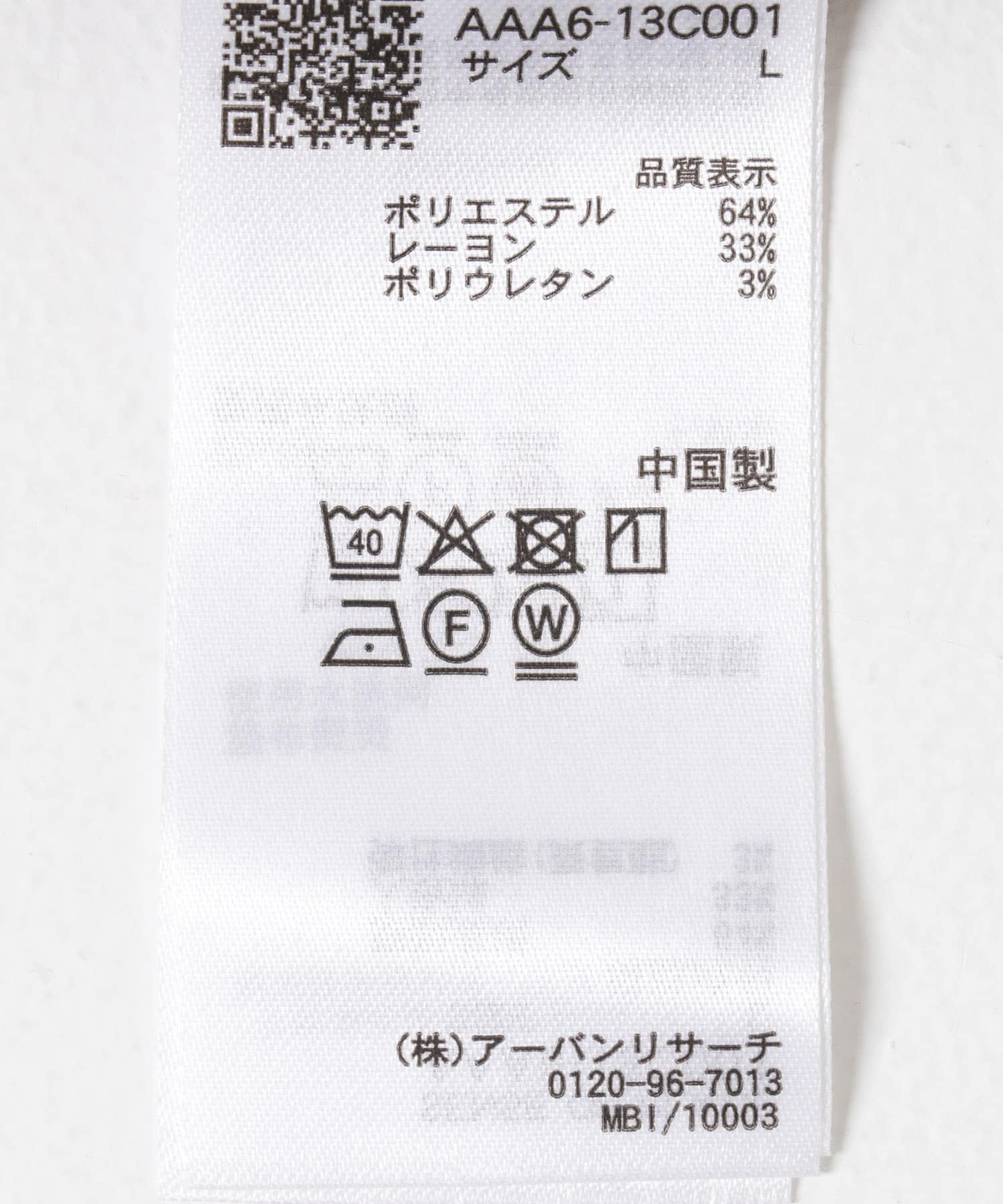 カラールーズシャツ BROWN M