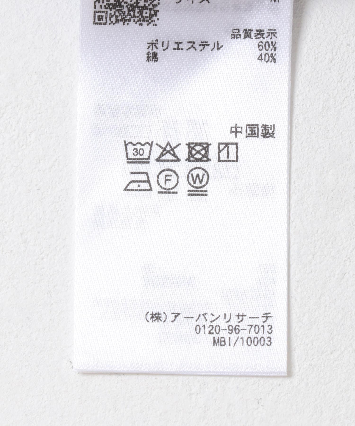 『WEB限定』コンフォートバンドカラーシャツ BLUE M