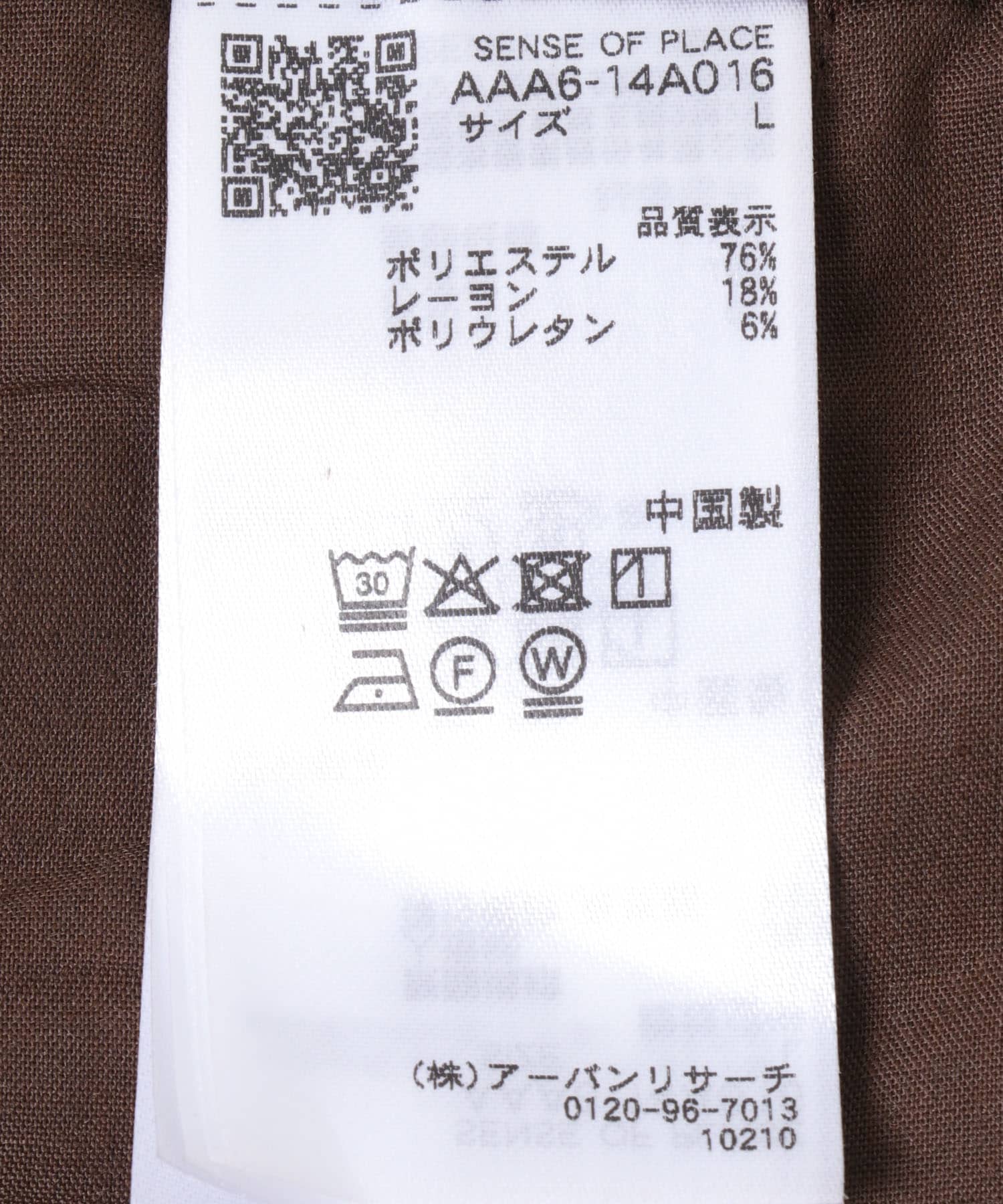 コンフォートストレートスラックス BLACK M