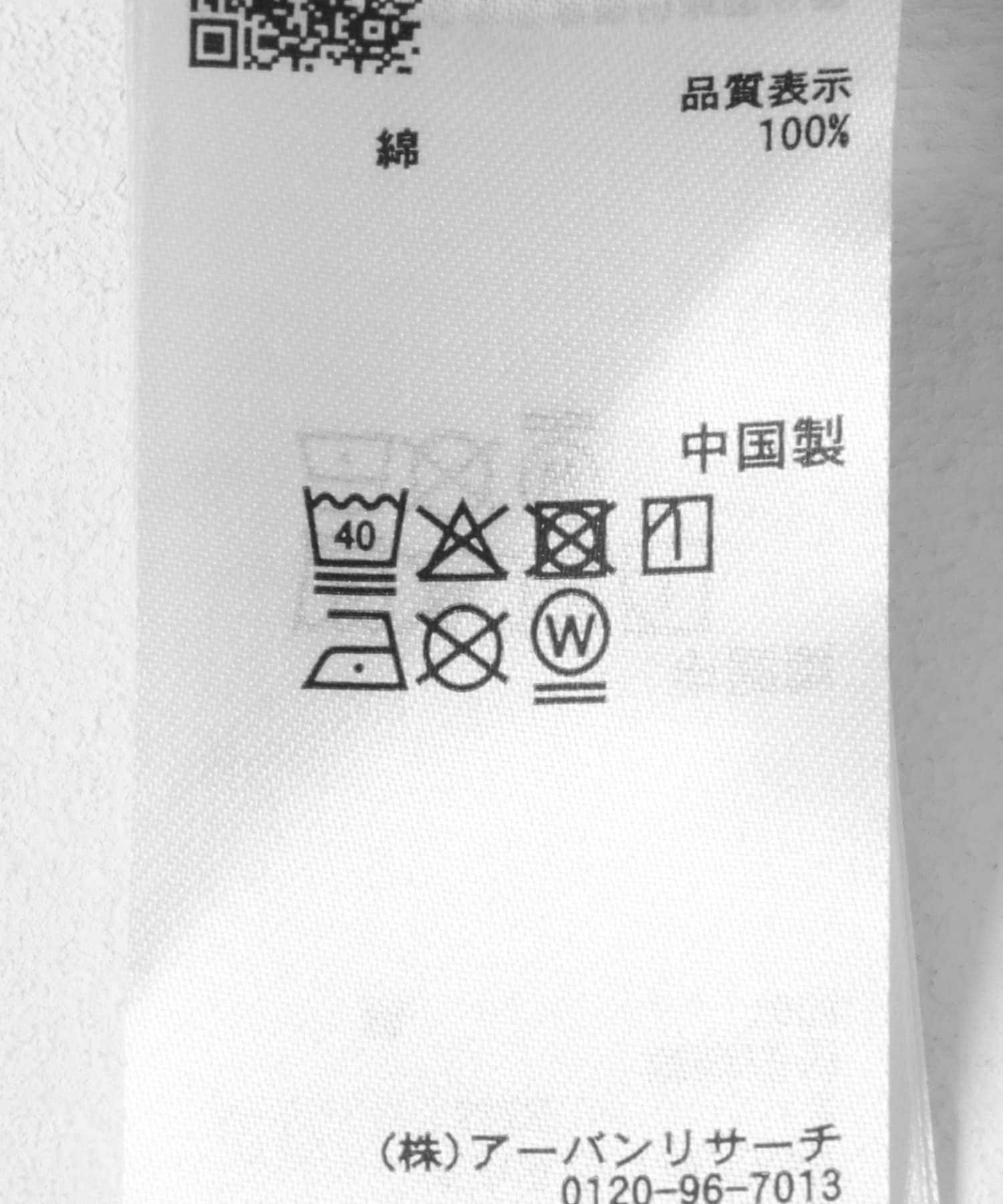 ツイストデニムワイドパンツ L.INDIGO M