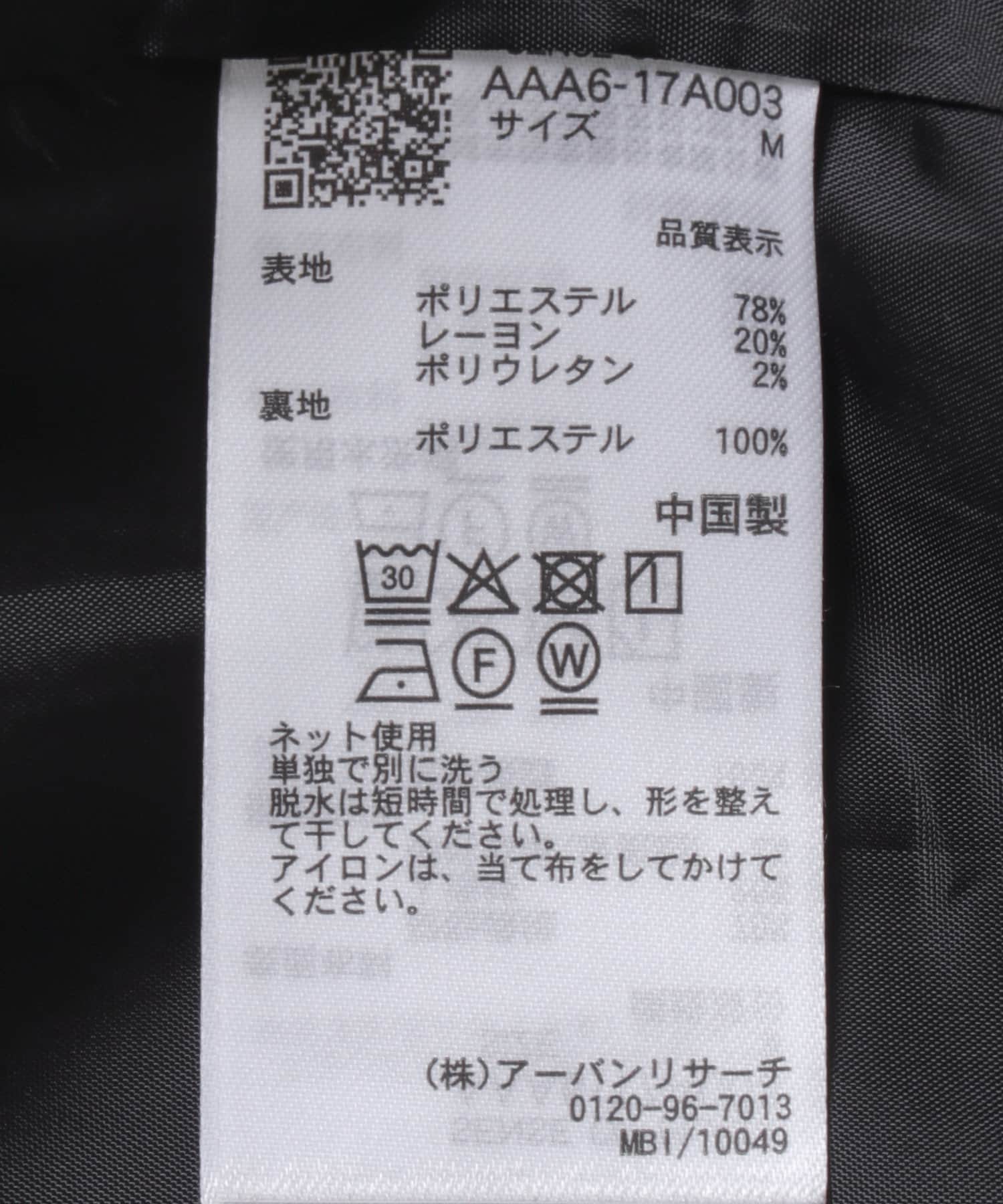 コンフォートクルーネックジャケット GRAY M