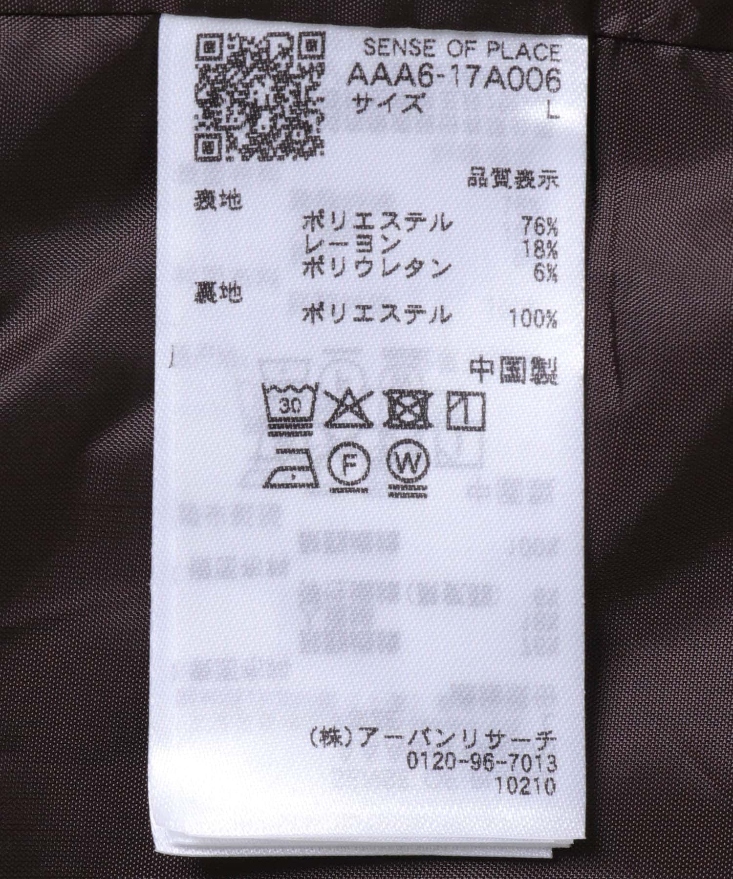 コンフォートテーラードジャケット BROWN M