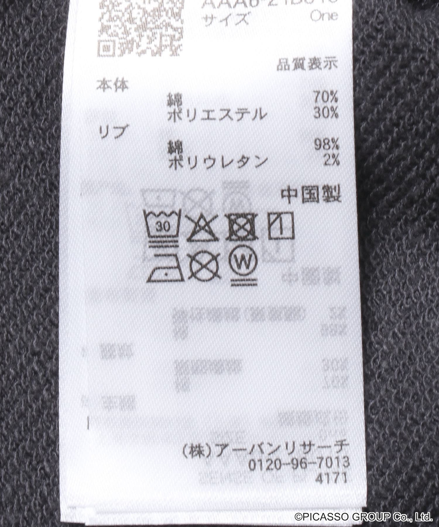 PICASSOレースアップクロップドトップ CHARCOAL one