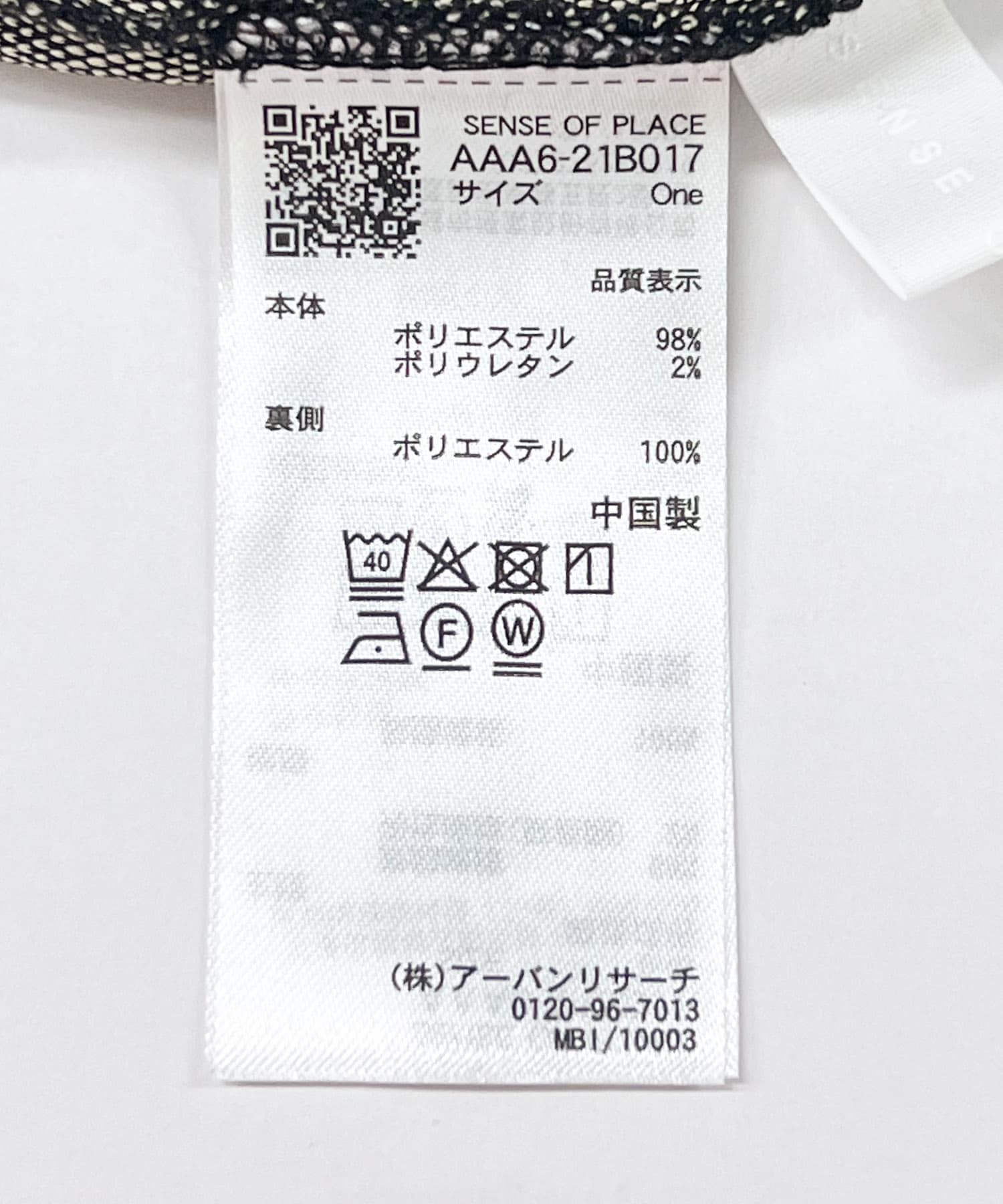 パターンダブルストラップキャミ BLK×BEG one