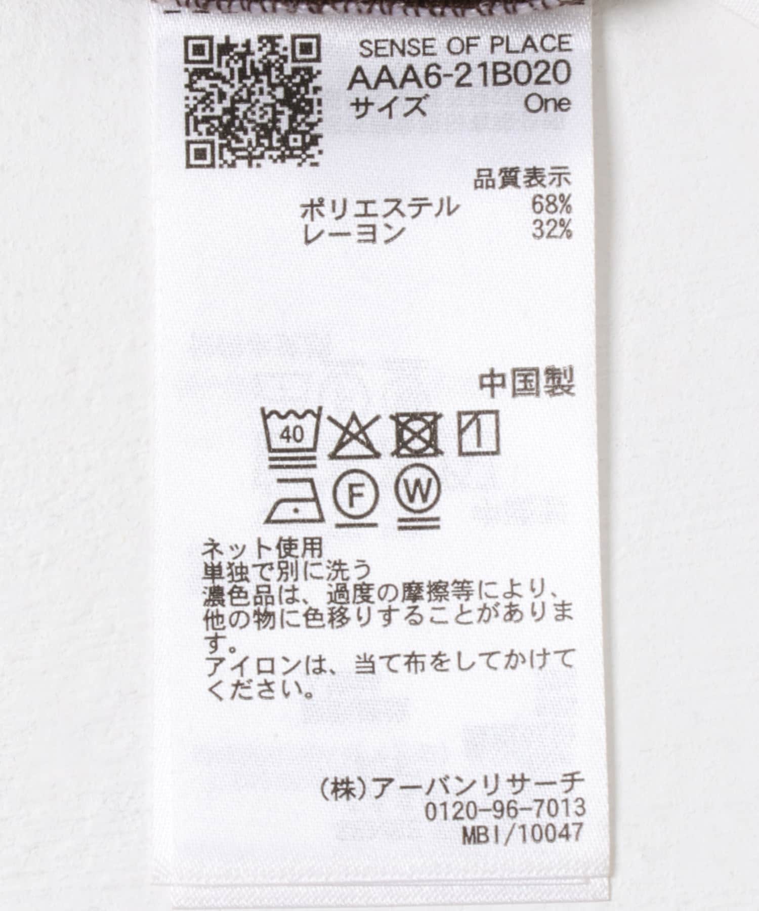 ヘンリーネックプレーンカットトップ BROWN one