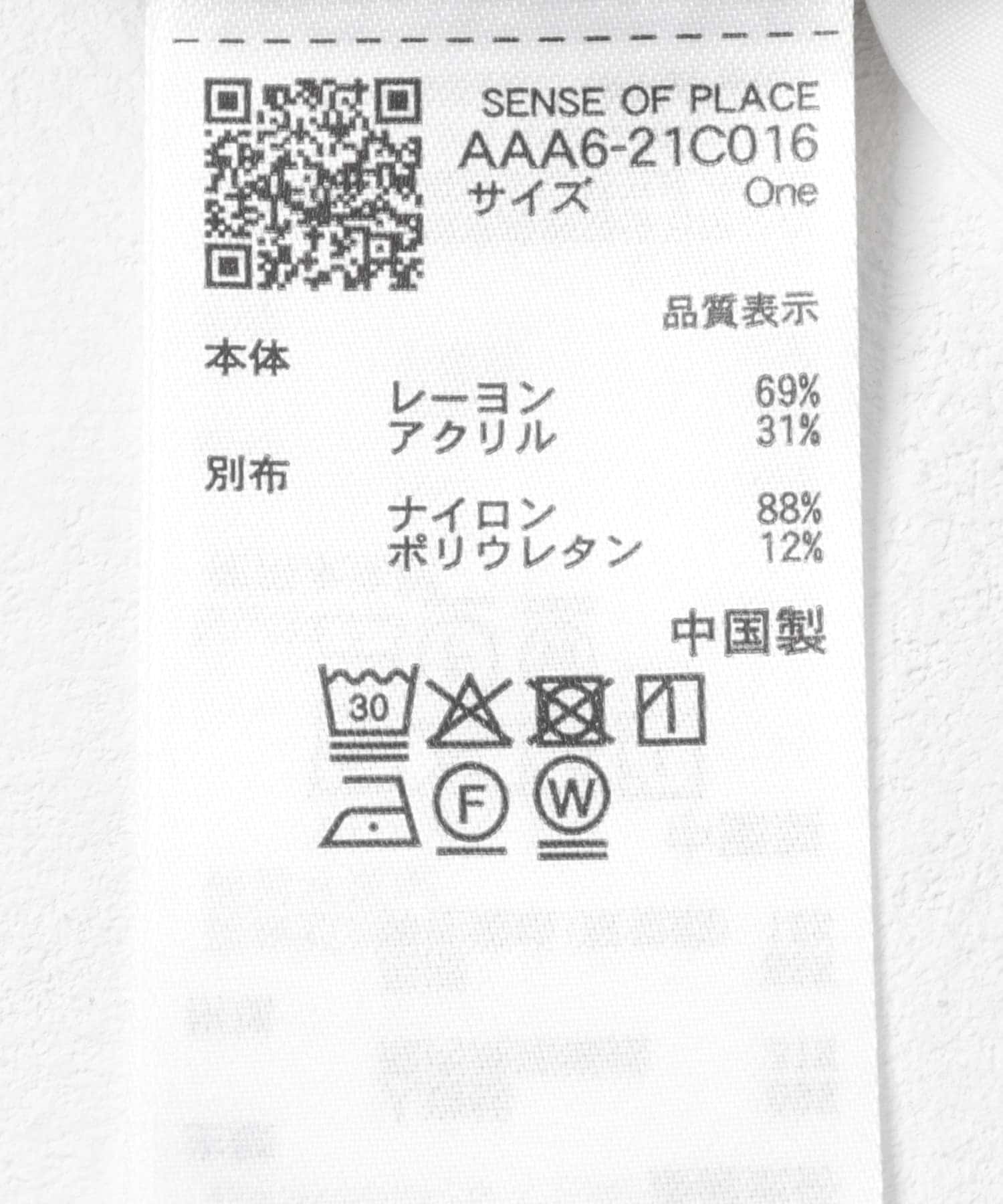 シアーレイヤードTシャツ YELLOW one