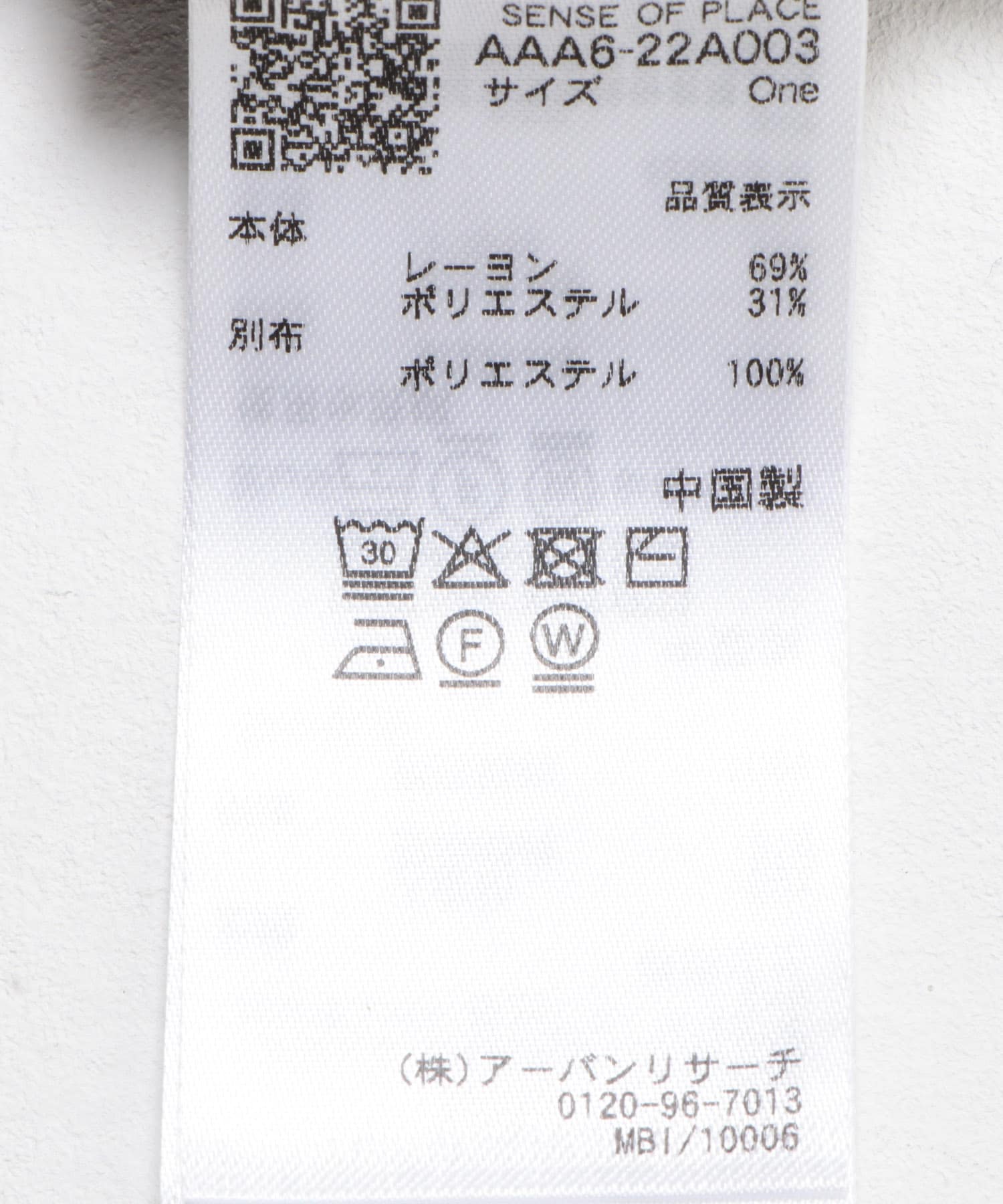 BRN×PNK