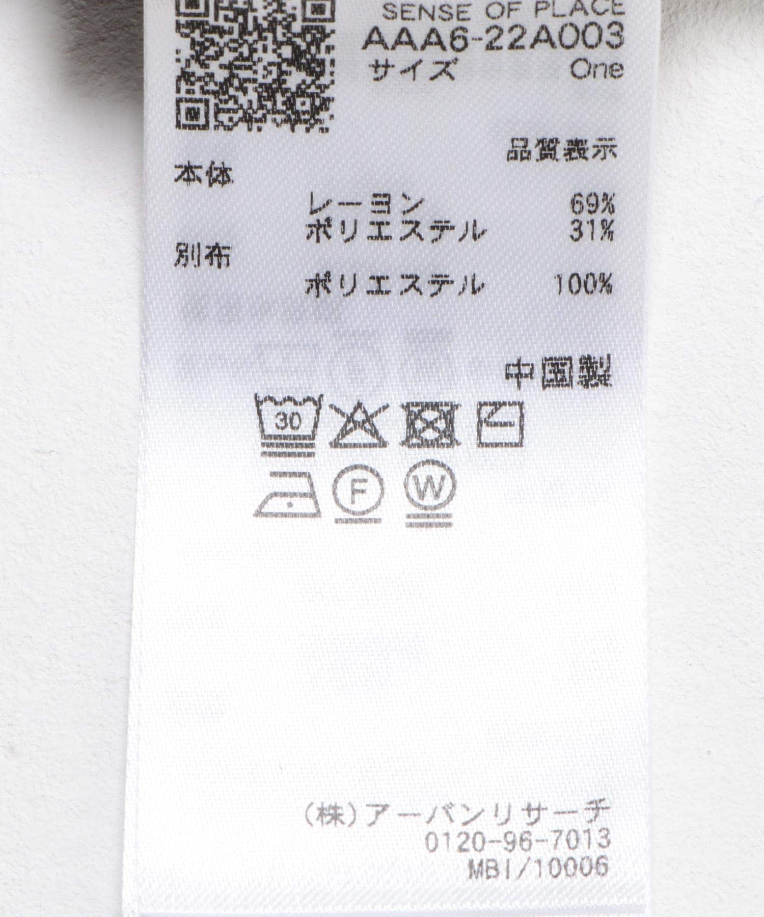 『一部WEB限定カラー』レイヤードバイカラーニットカーディガン BRN×PNK One