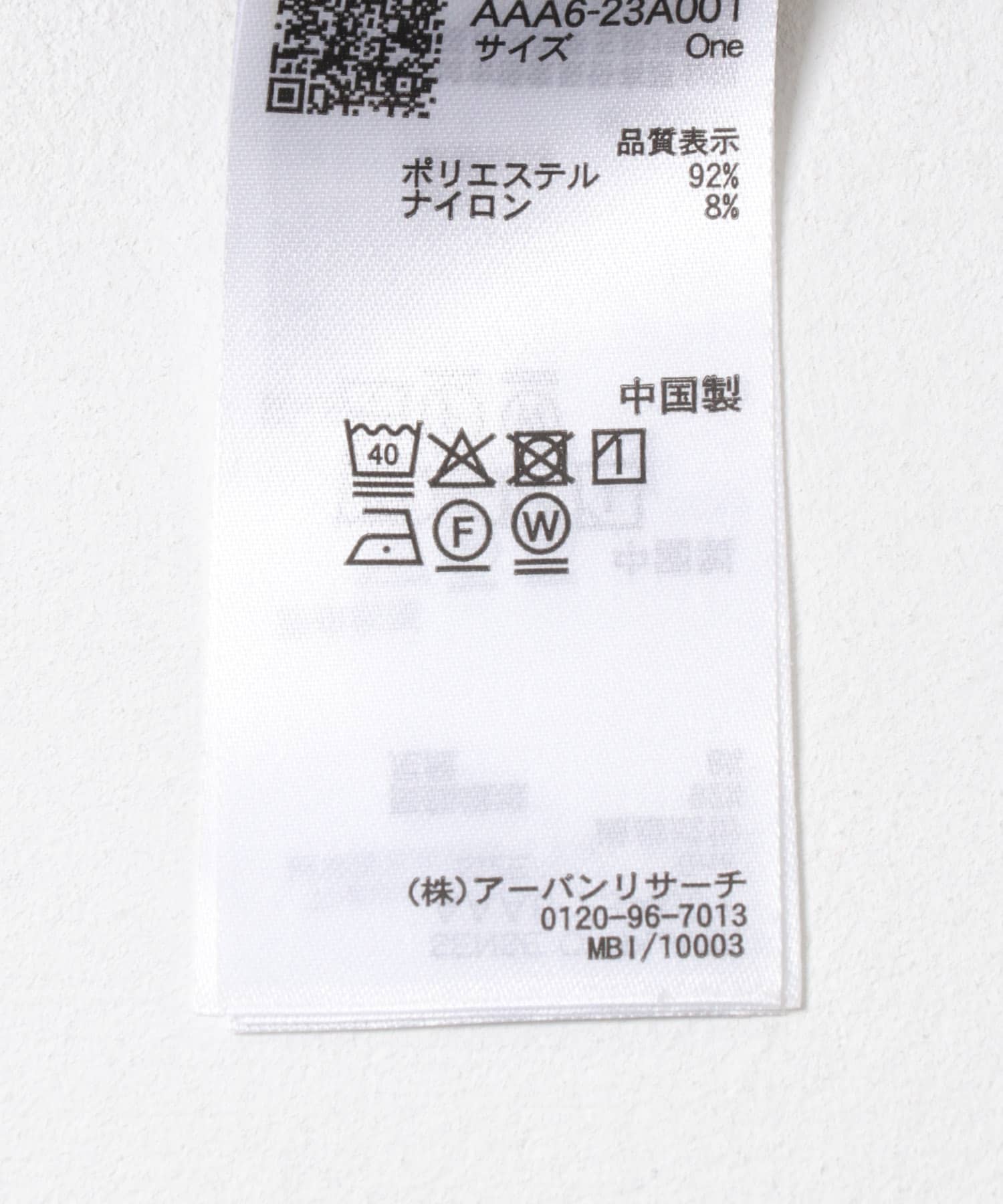 ポケットツキワイドスリーブシャツ BROWN one