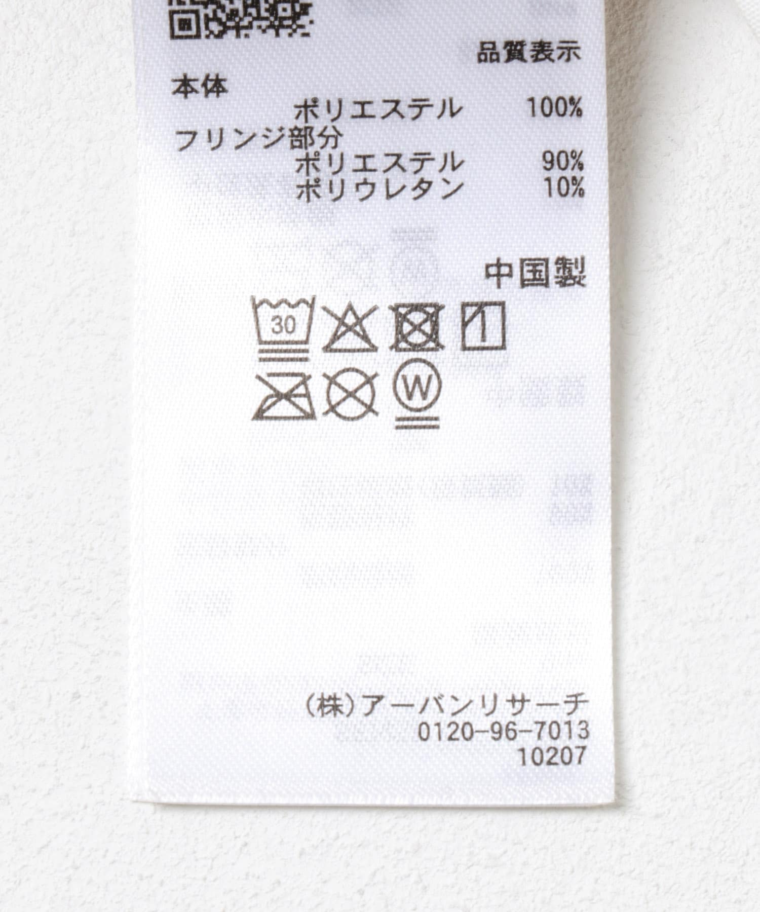 FSフリンジキャミトップ CAMEL one