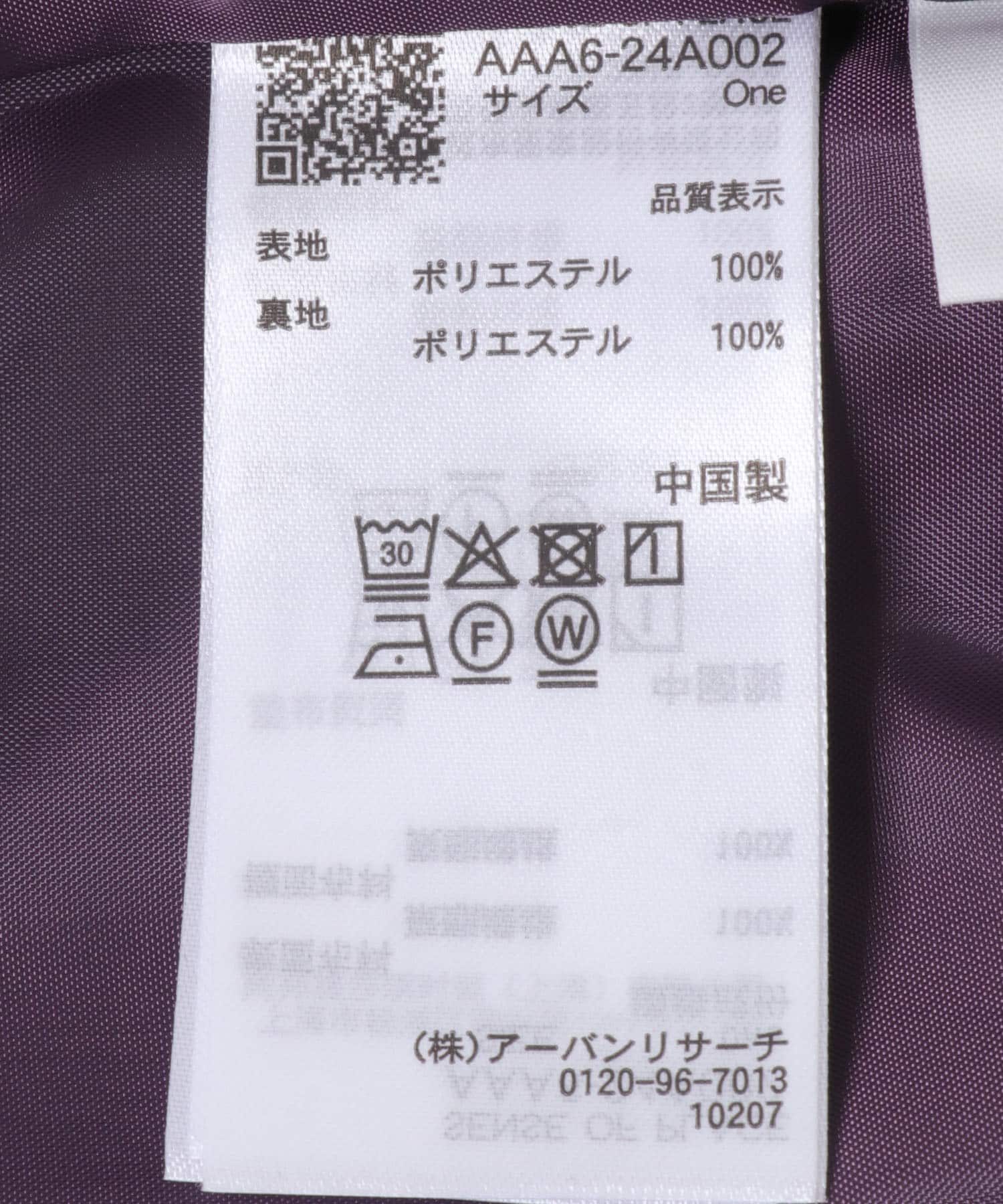 サテンインタックパンツ PURPLE one