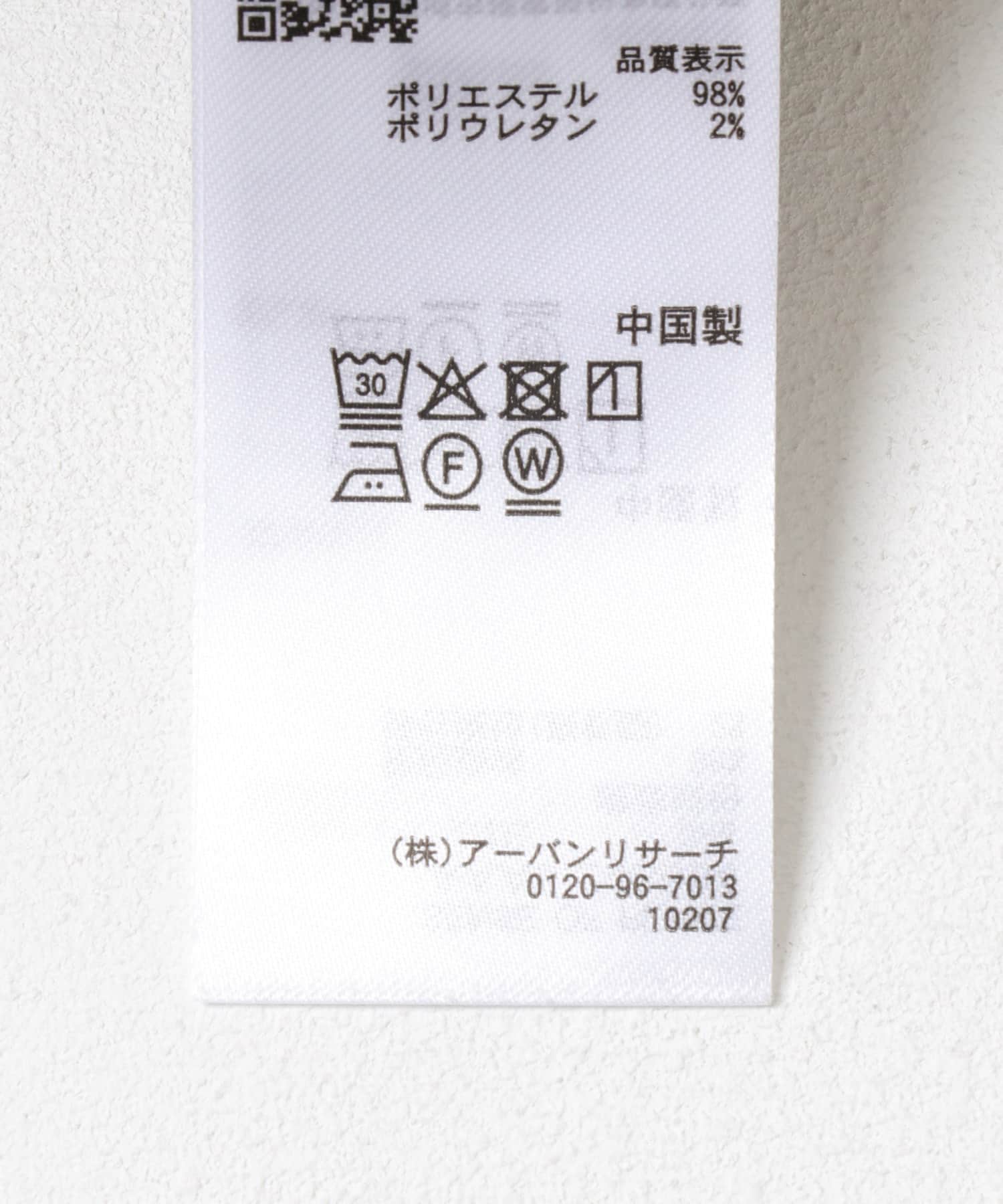 ステッチカーゴイージーパンツ BROWN one