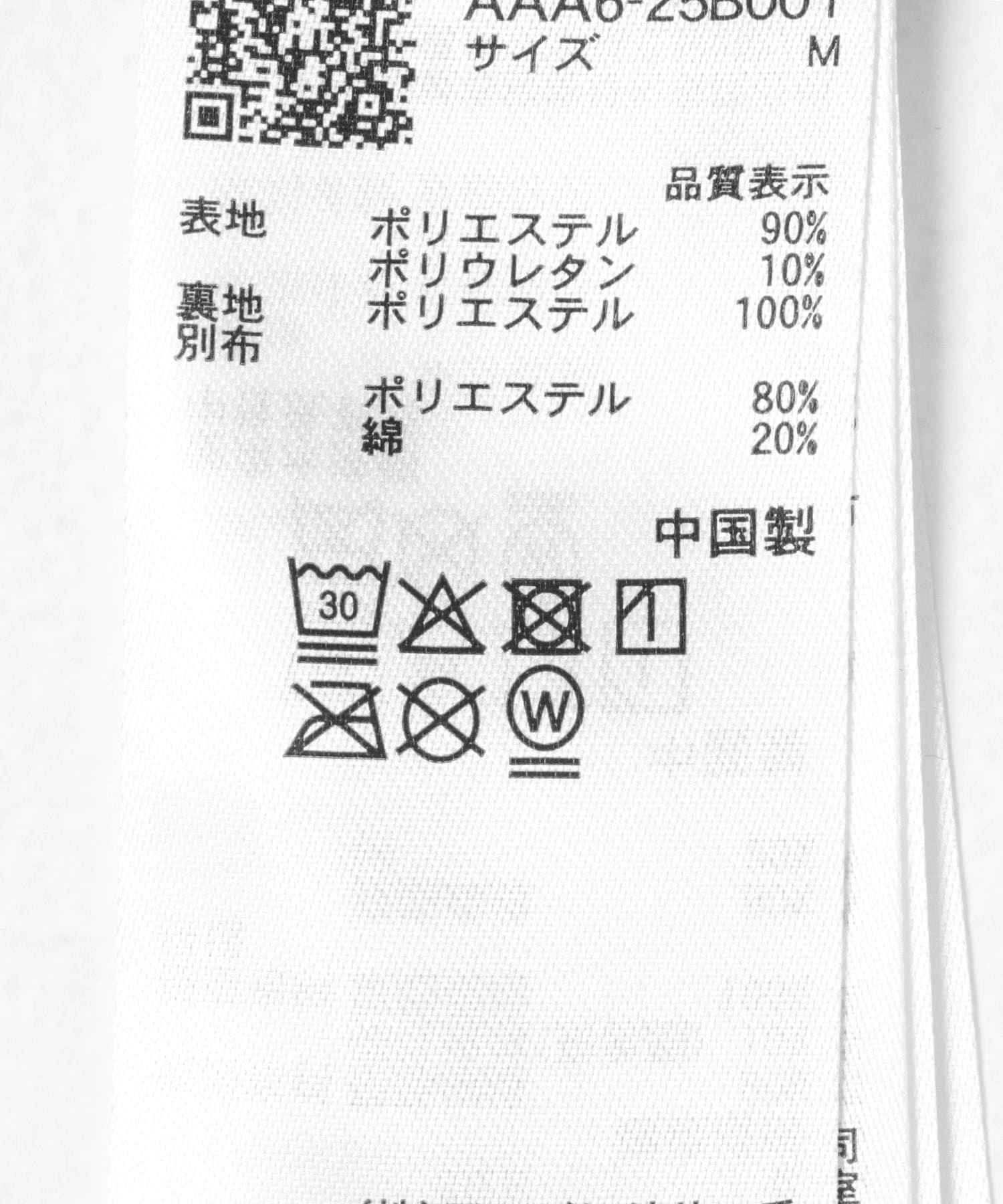 FSフリンジスカート CAMEL S