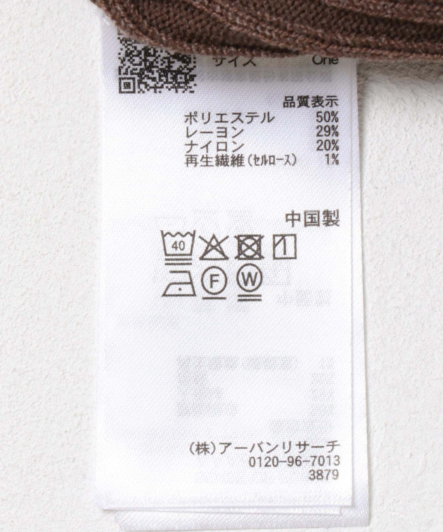 エリツキリブニットワンピース MOCHA one