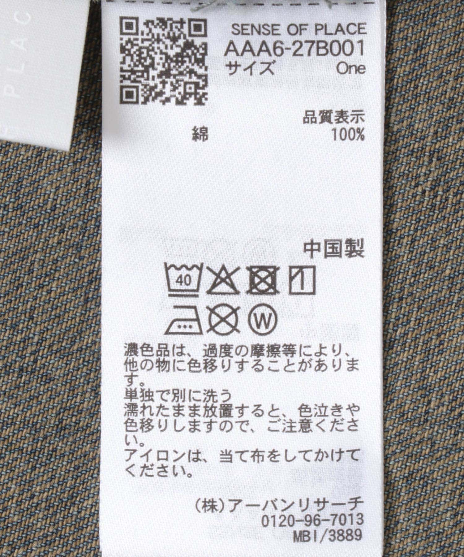 デニムコンパクトジレ D.INDIGO one