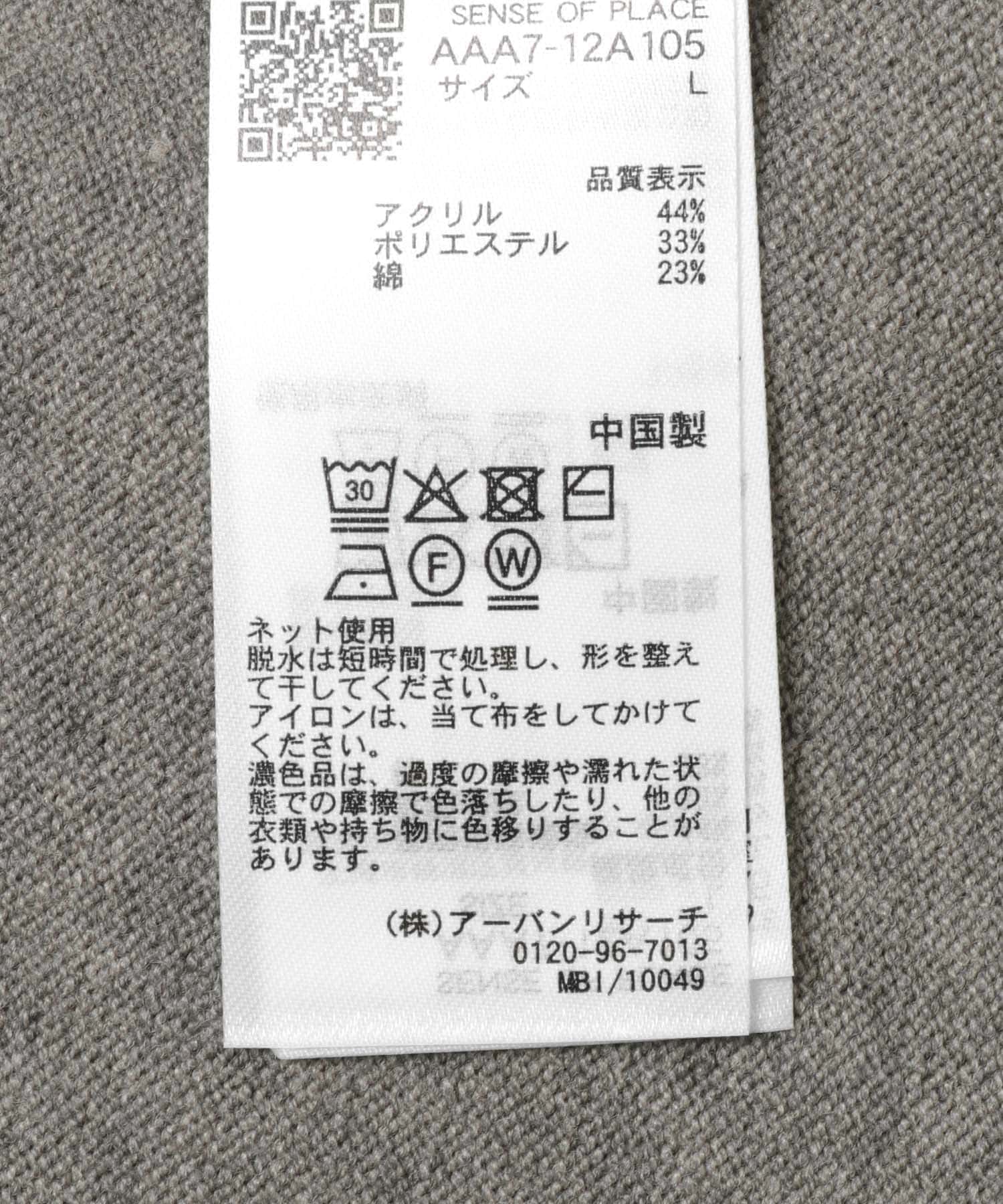 アシメクルーネックニット GRAY M