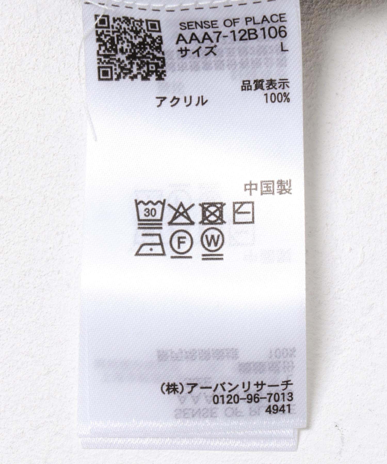 ハリヌキケーブルニットカーディガン GRAY M