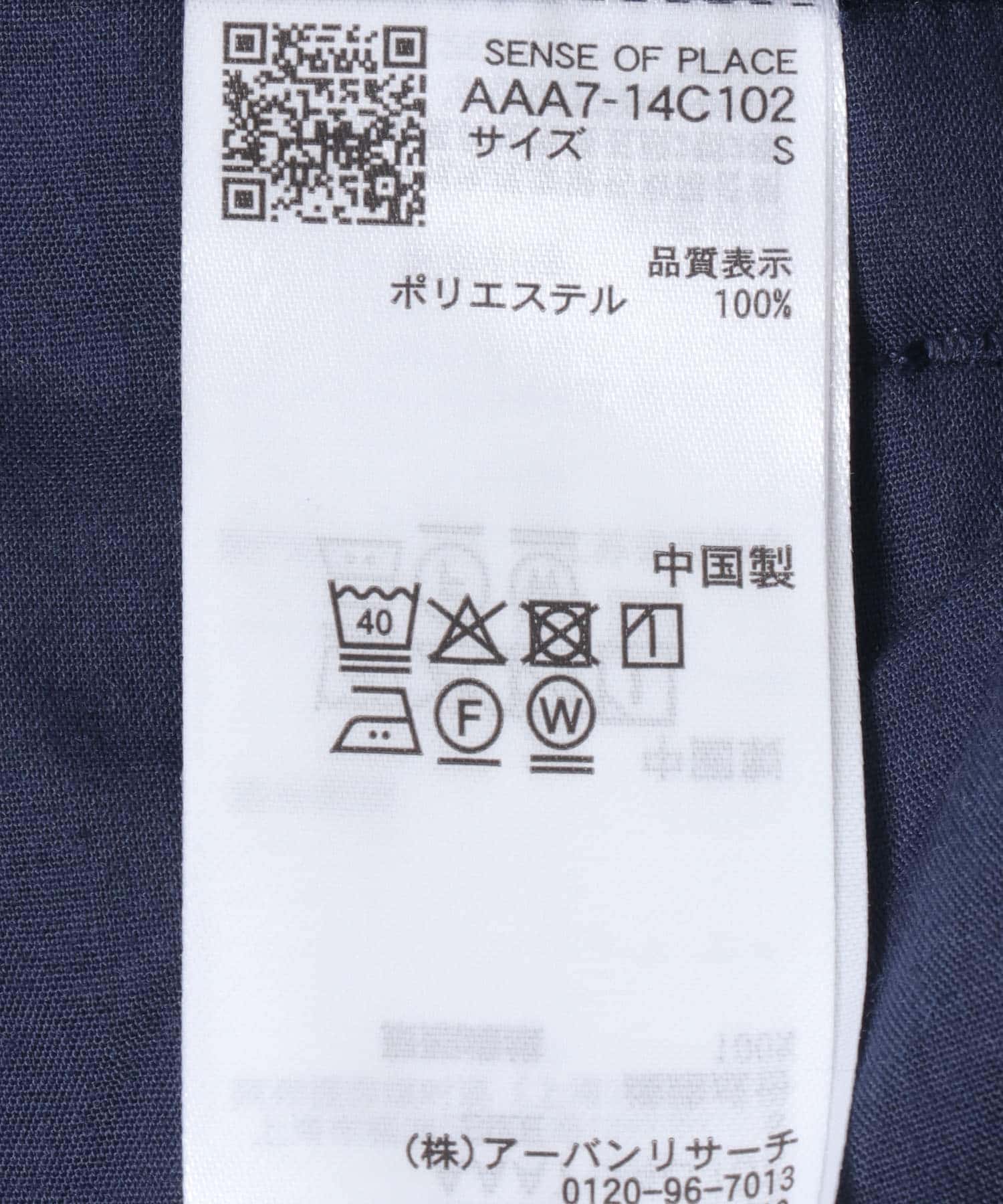 ウールライクダブルタックワイドパンツ D.NAVY S