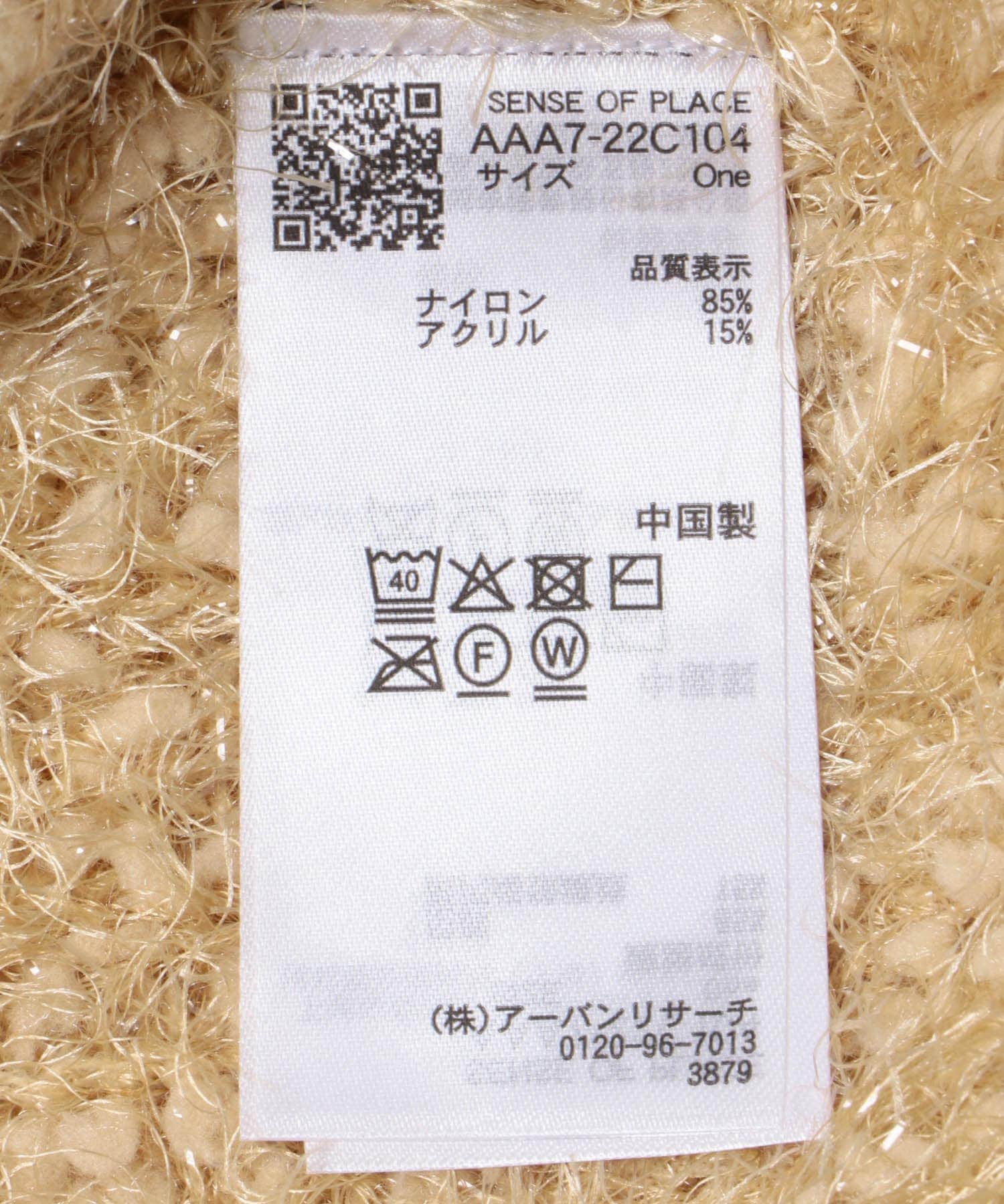 モールフェザーニットベスト Y.BEIGE one