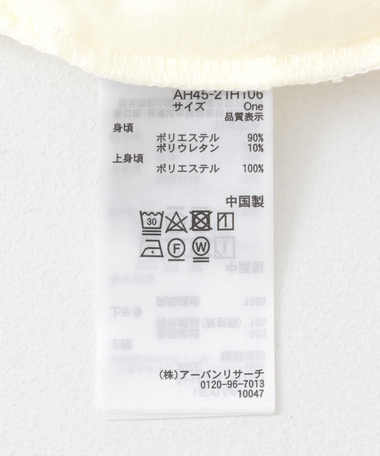 ビスチェドッキングトップ GRY×O.WHT one