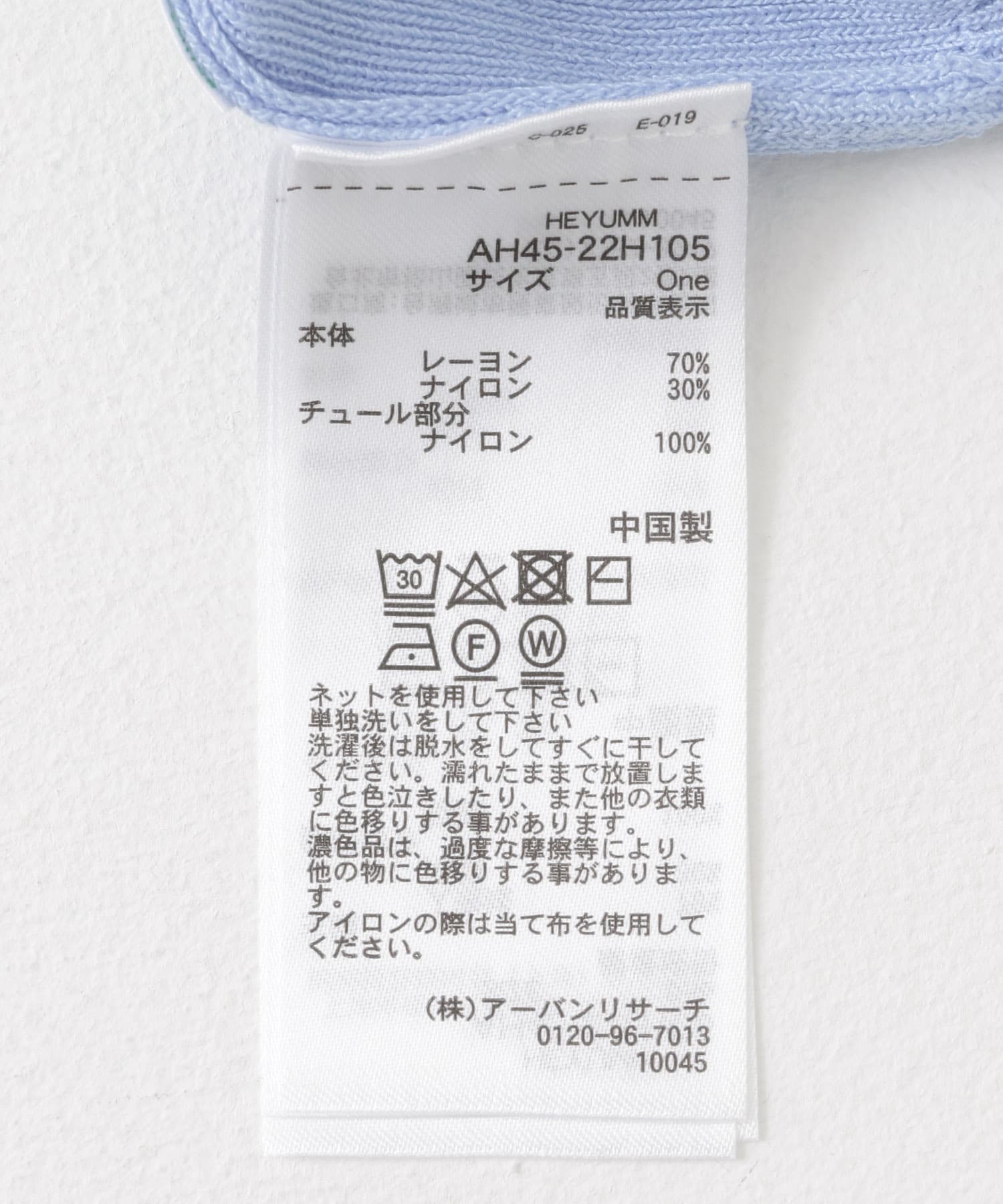 L.BLUE
