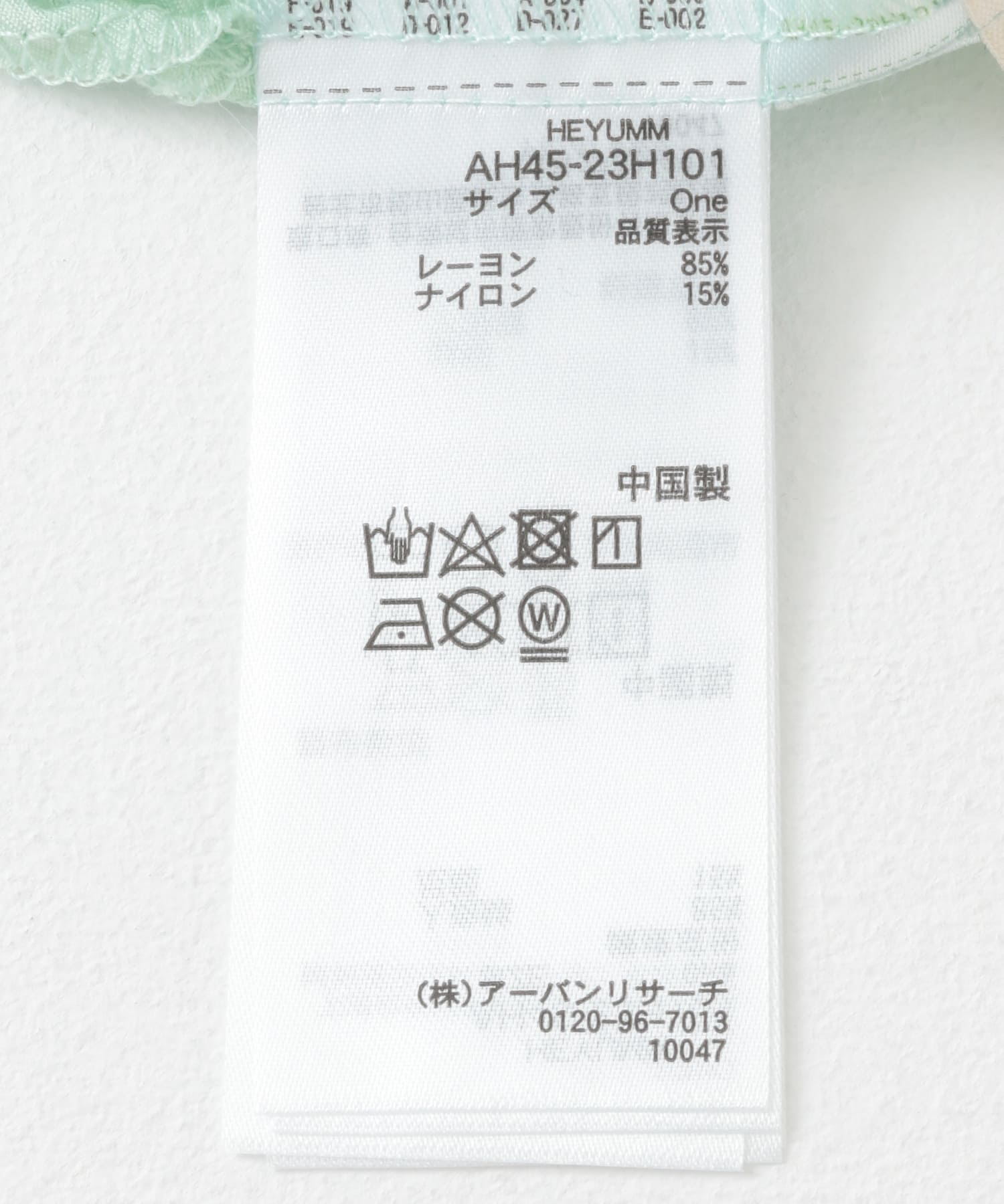 ハクプリントケープブラウス MINT one