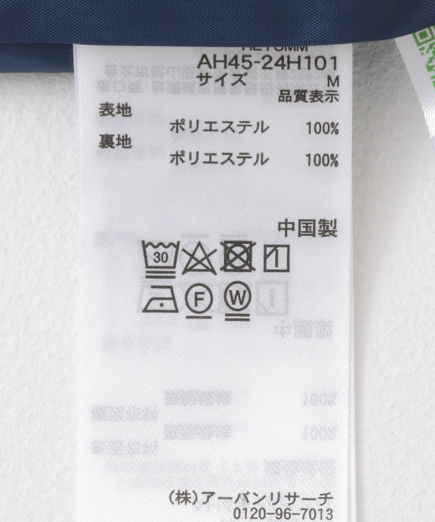 身長：160cm サイズ：S