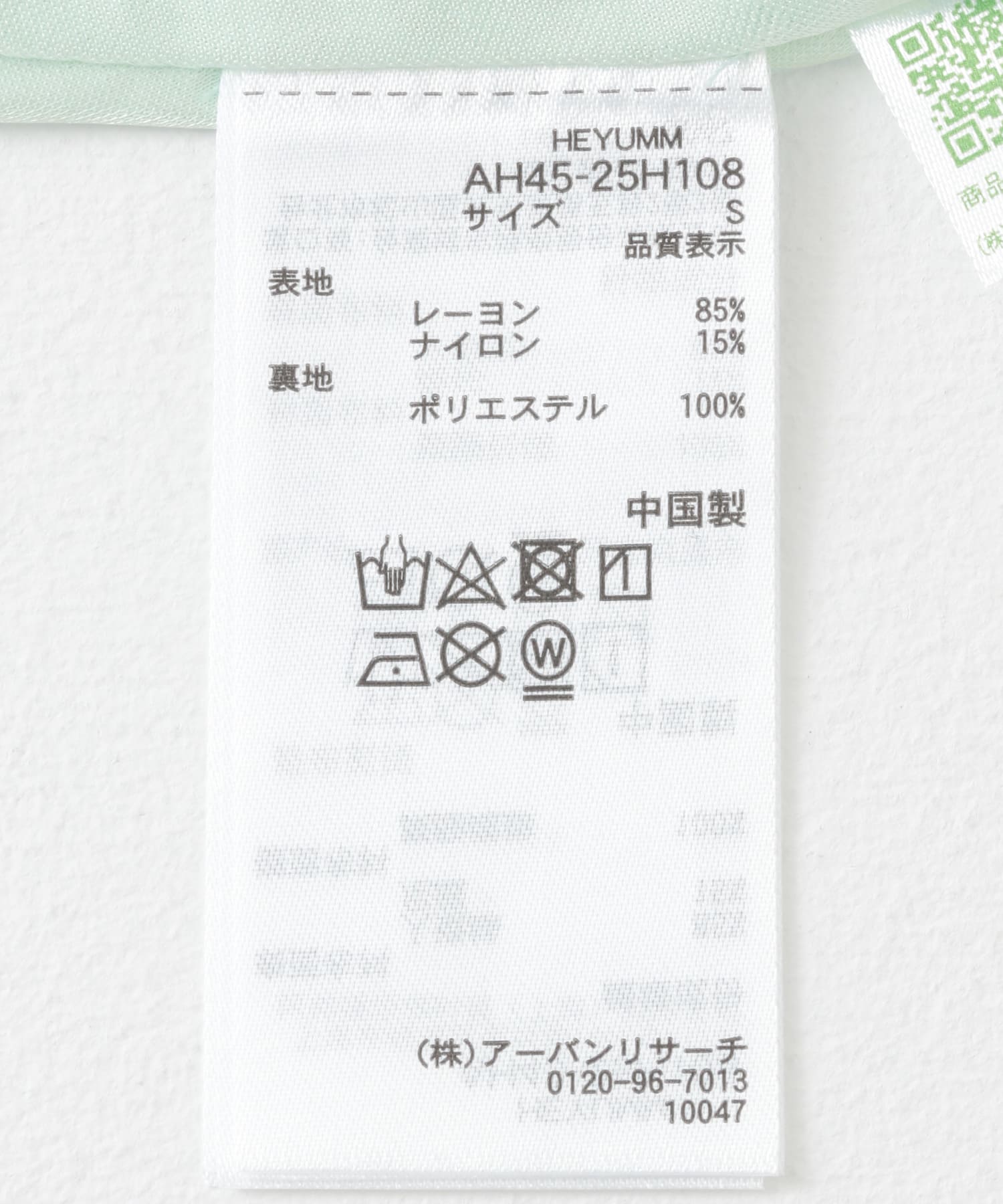 MINT