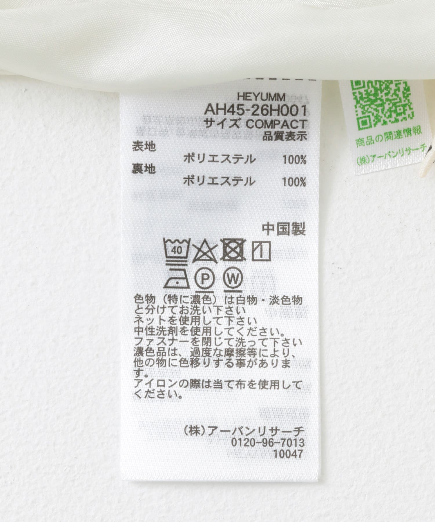 ラメジャガードワンピース MINT COMPACT