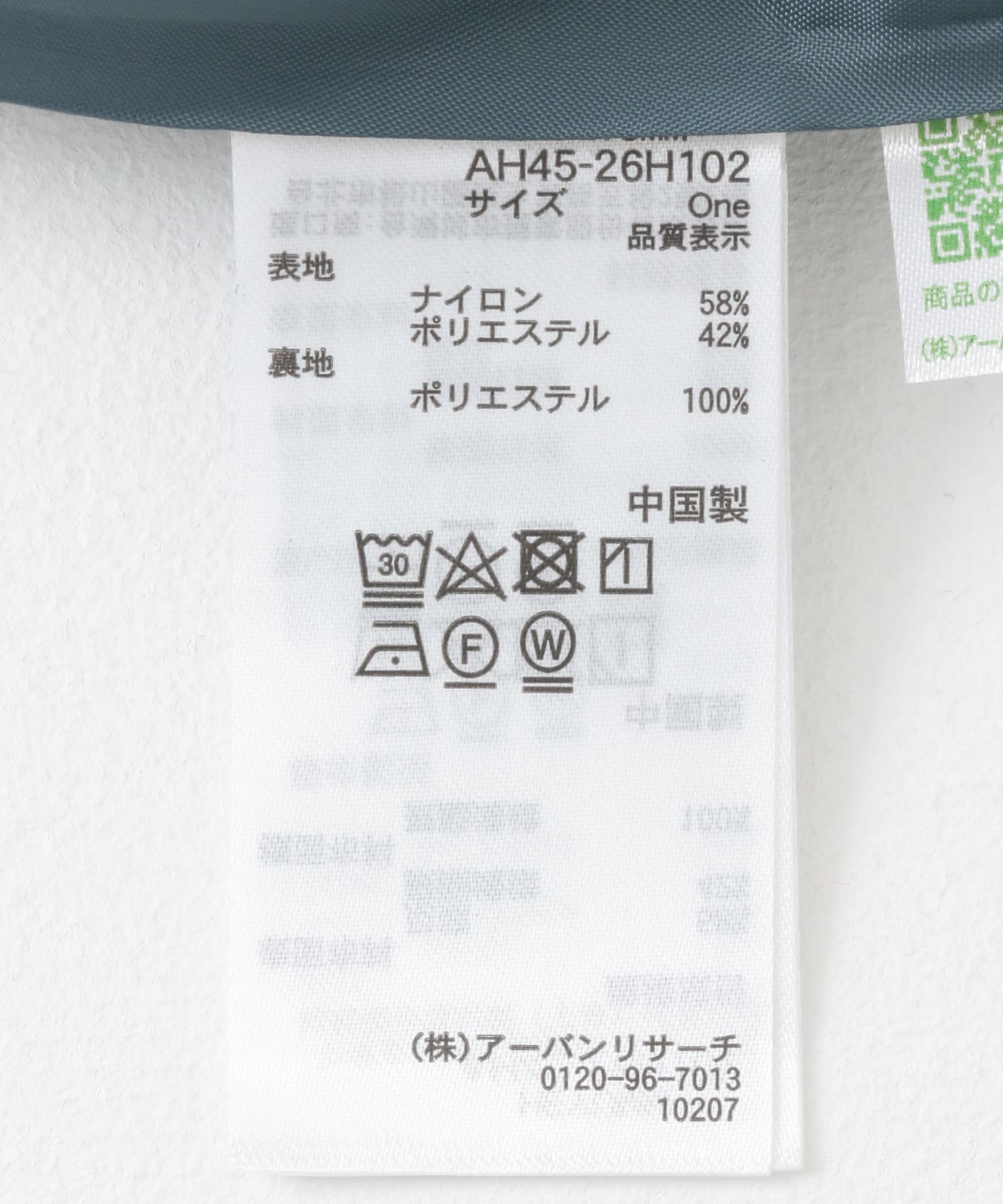 ティアードキャミワンピース NAVY COMPACT