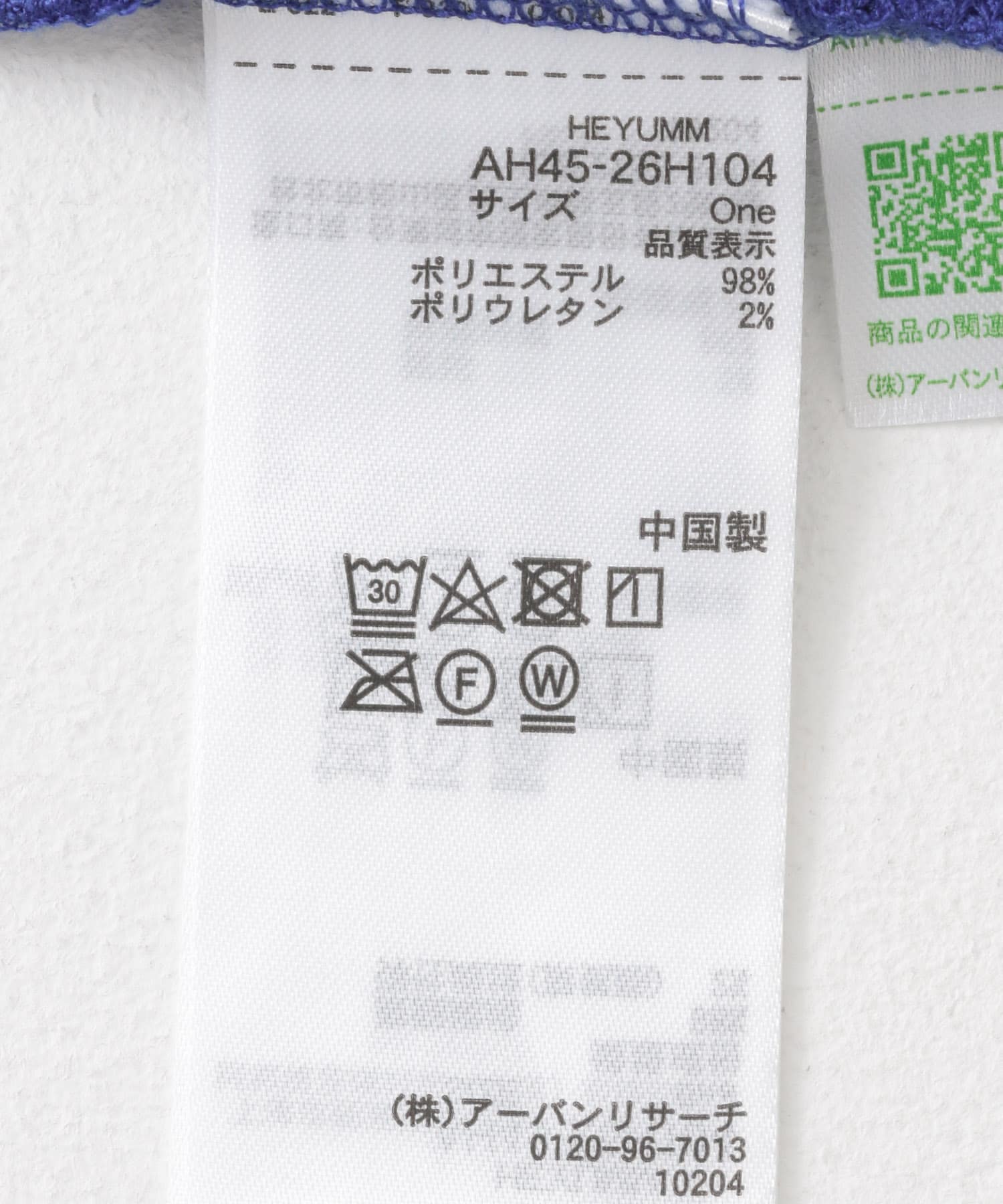 サイドホールジャガードカットワンピース BLUE one