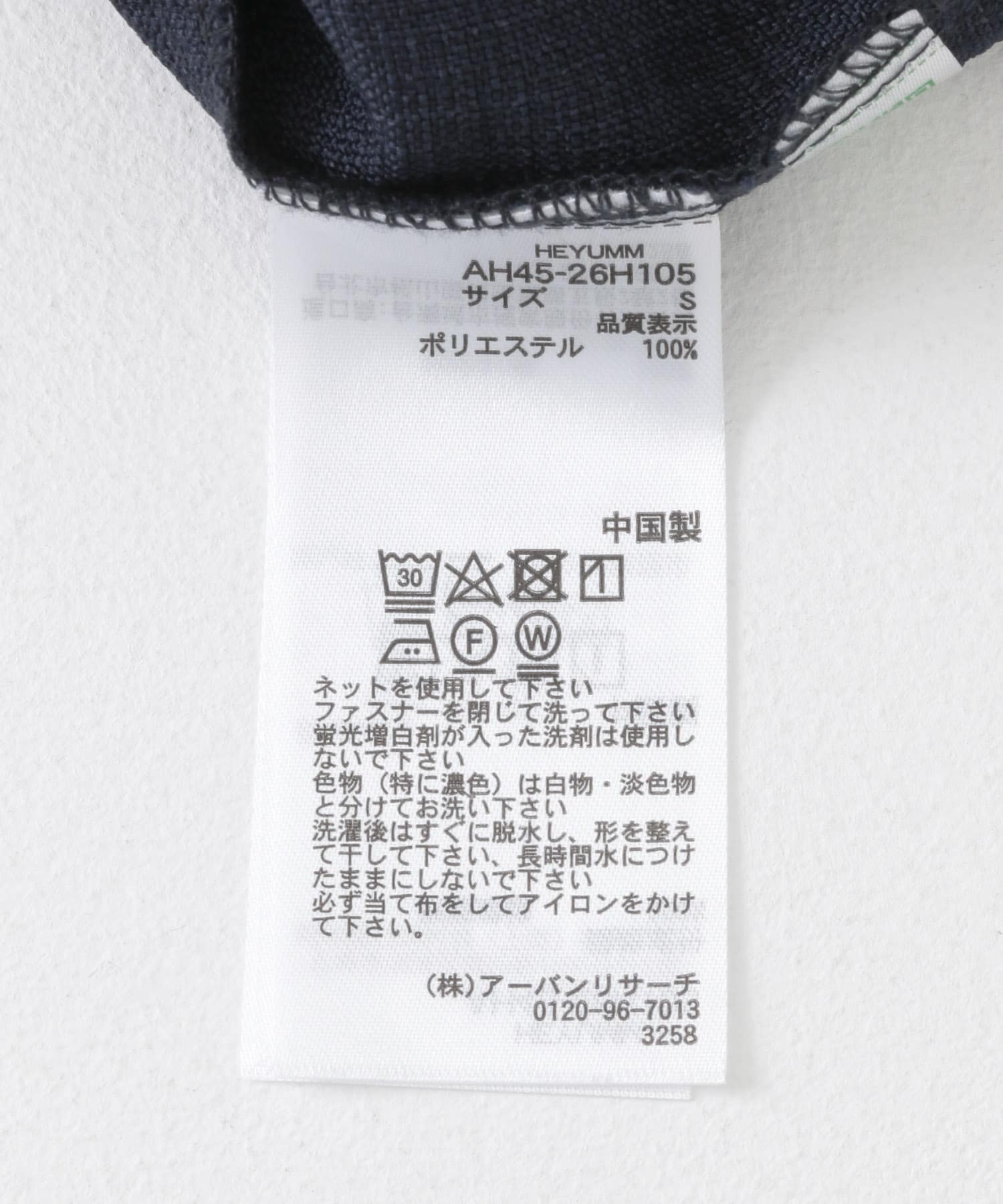 フリルスリーブオールインワン NAVY S