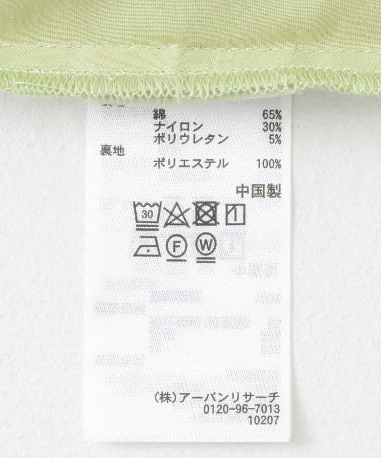 フリルペプラムジレ BEIGE one