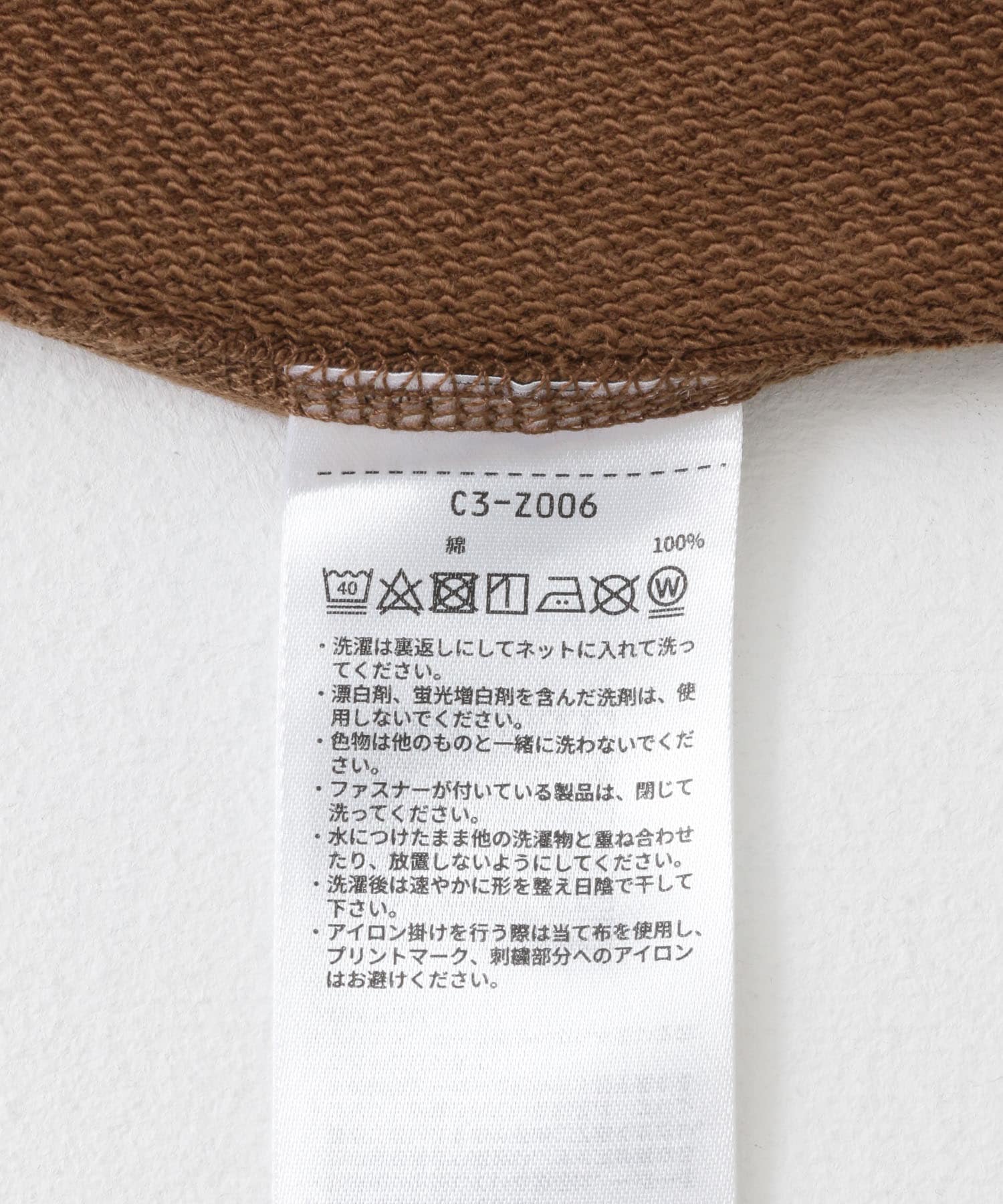 Champion　REVERSEWEAVE T-SHIRTS A BROWN M