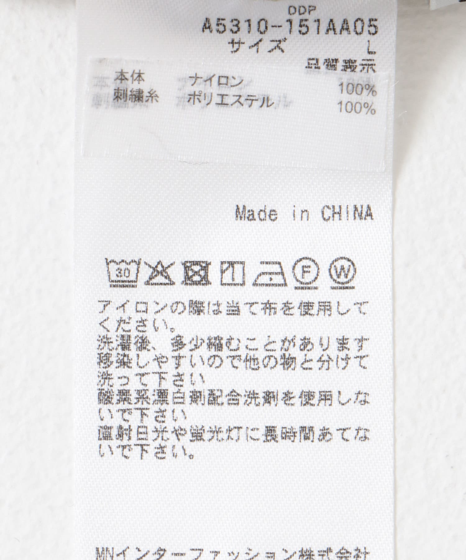 MINT