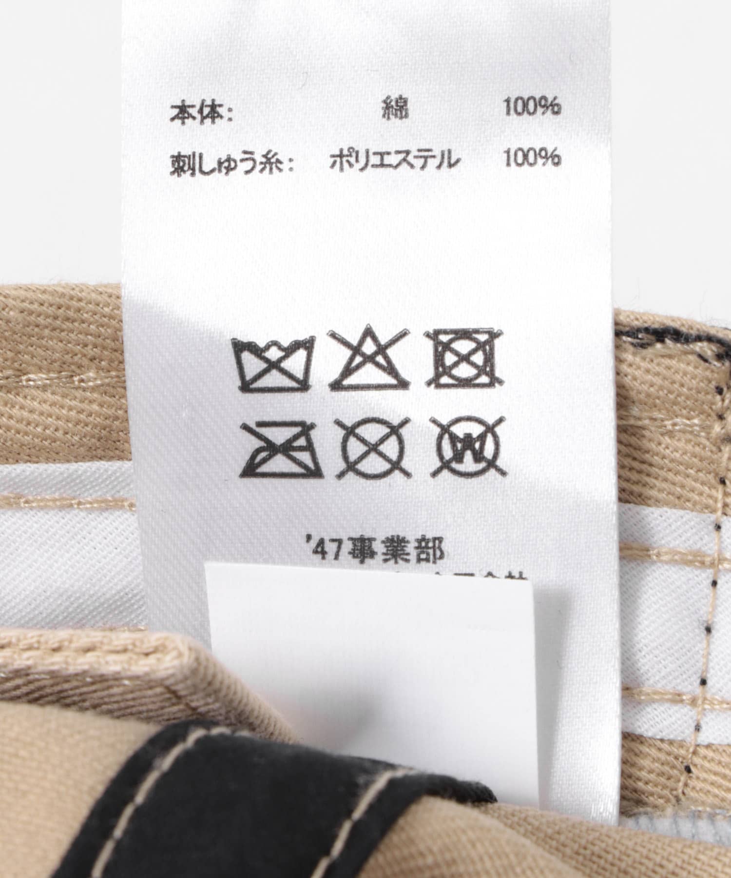 KHAKI