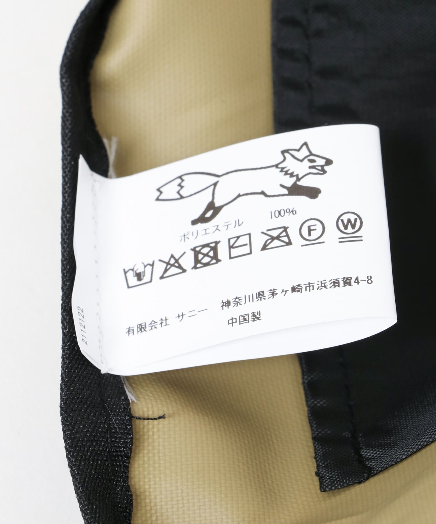 PENNEYS　2WAY TOTE BAG BEIGE one