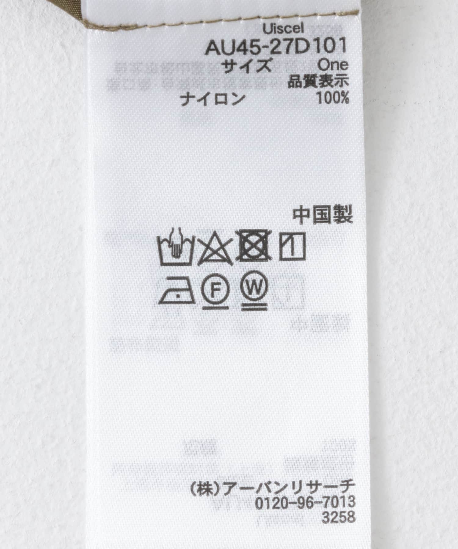 Uiscel　ナイロンクロップドパーカー KHAKI one