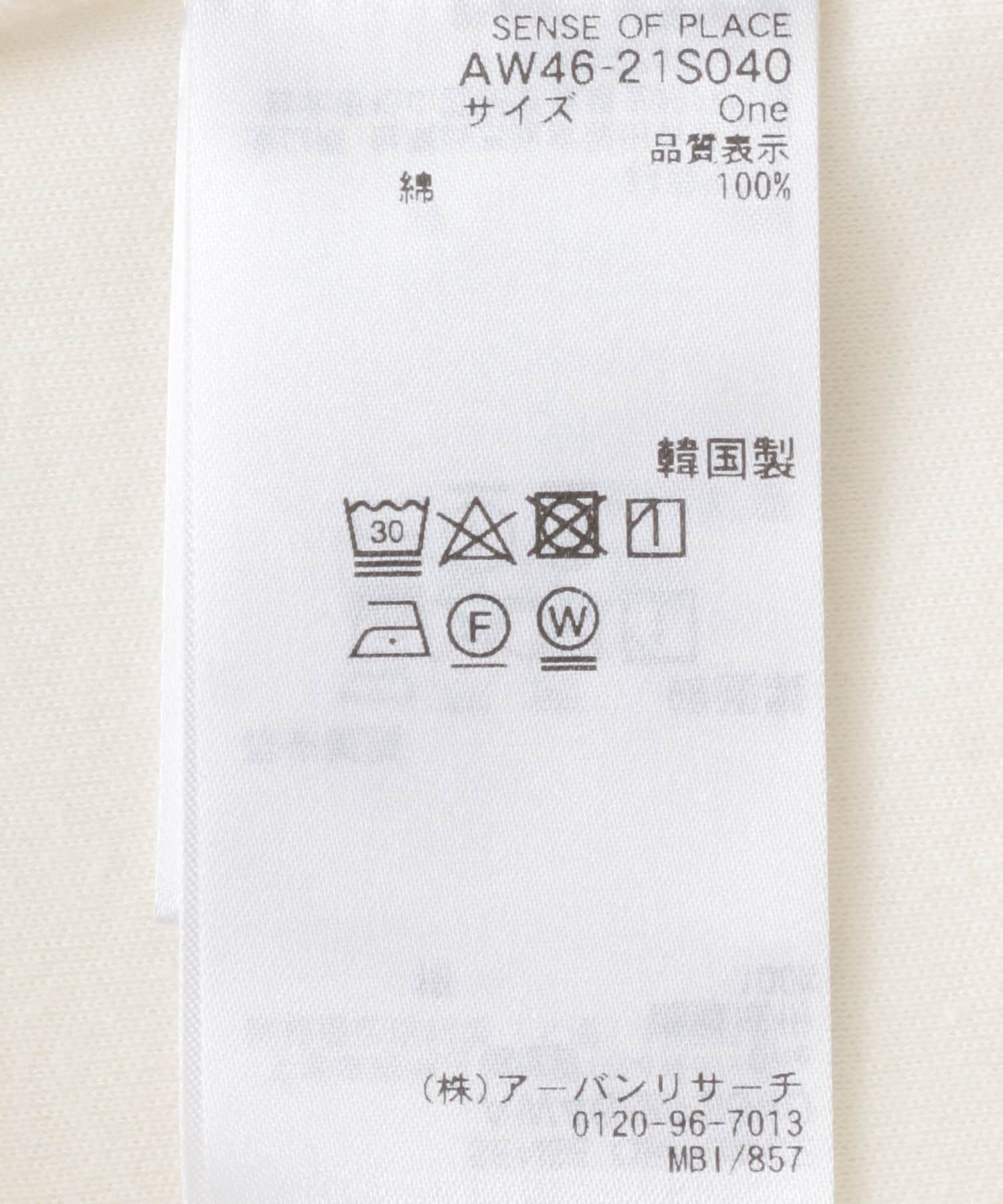 SYEE　ドルフィンロゴTシャツ IVORY one