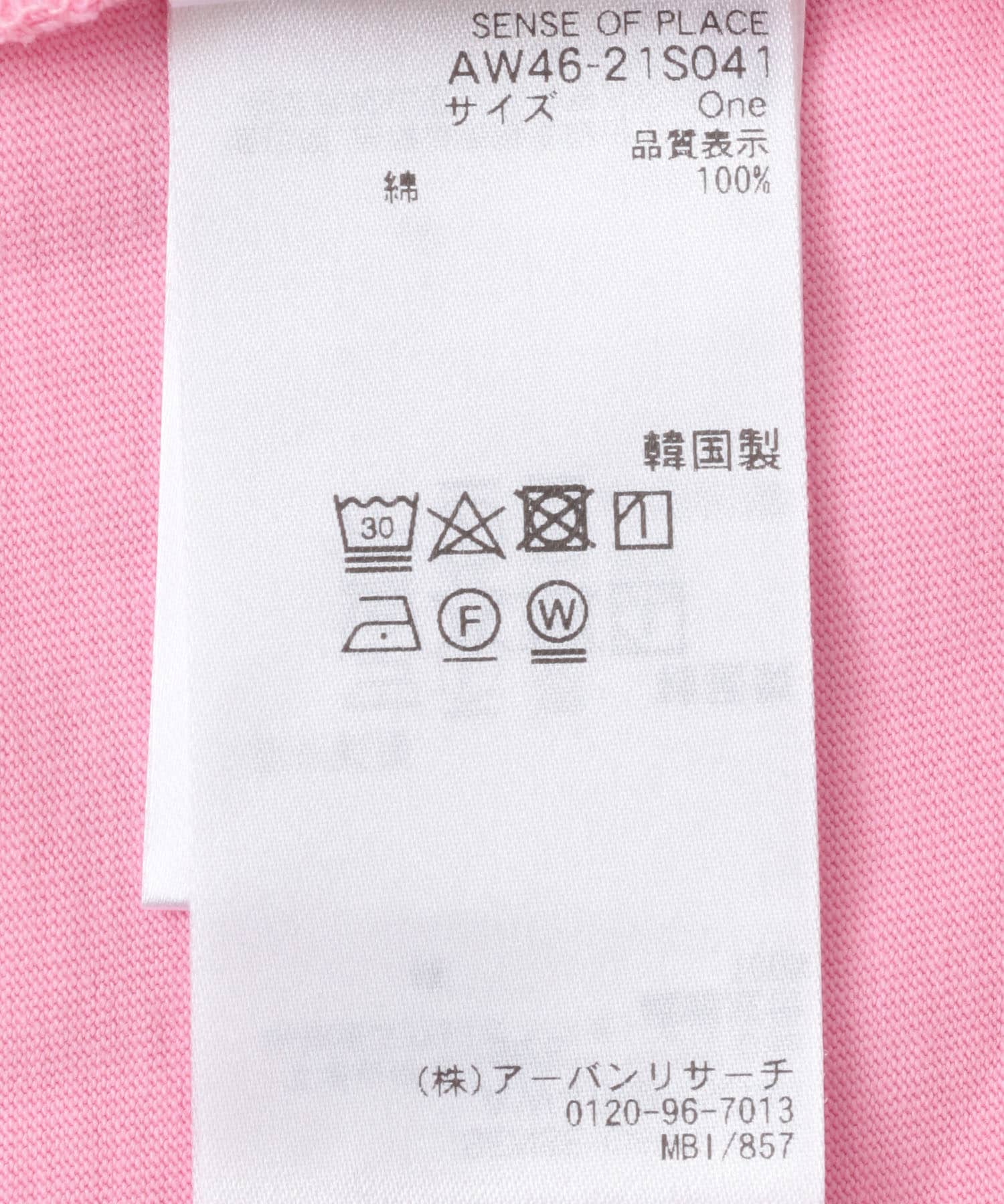 SYEE　ドルフィングラフィックTシャツ PINK one