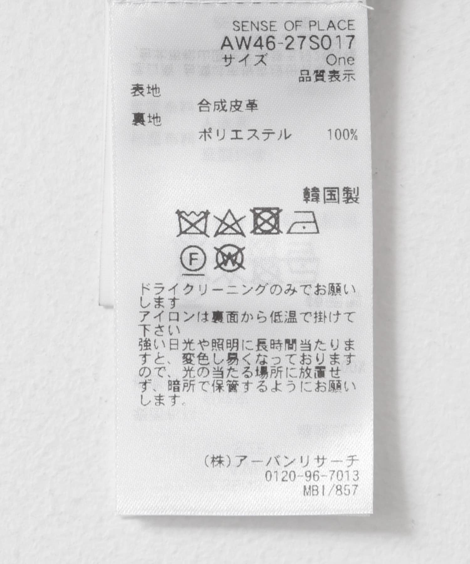 SYEE　フェイクレザークロップドジャケット BLACK one
