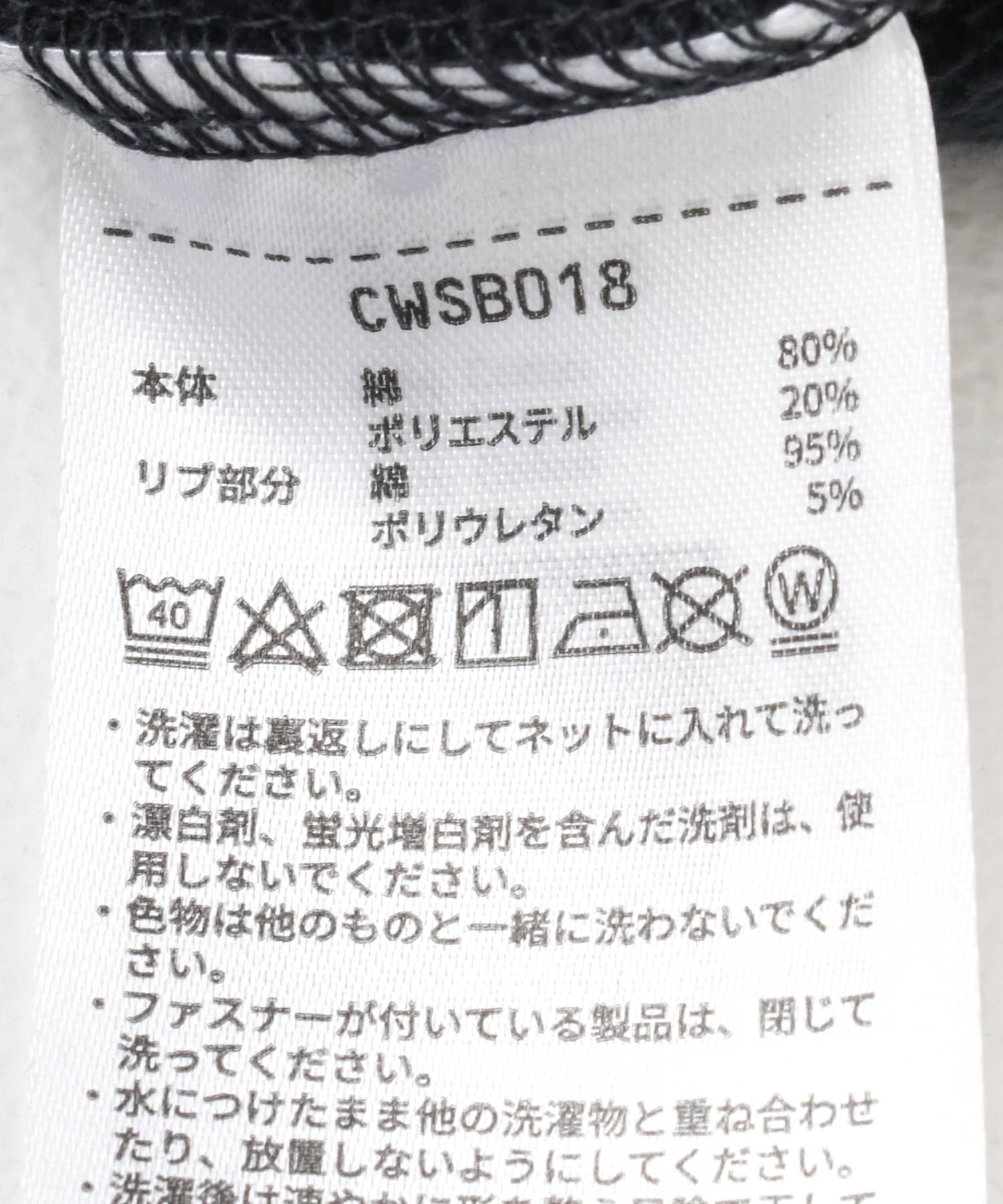 『別注』Champion×SENSE OF PLACE　カットオフスウェット NAVY one