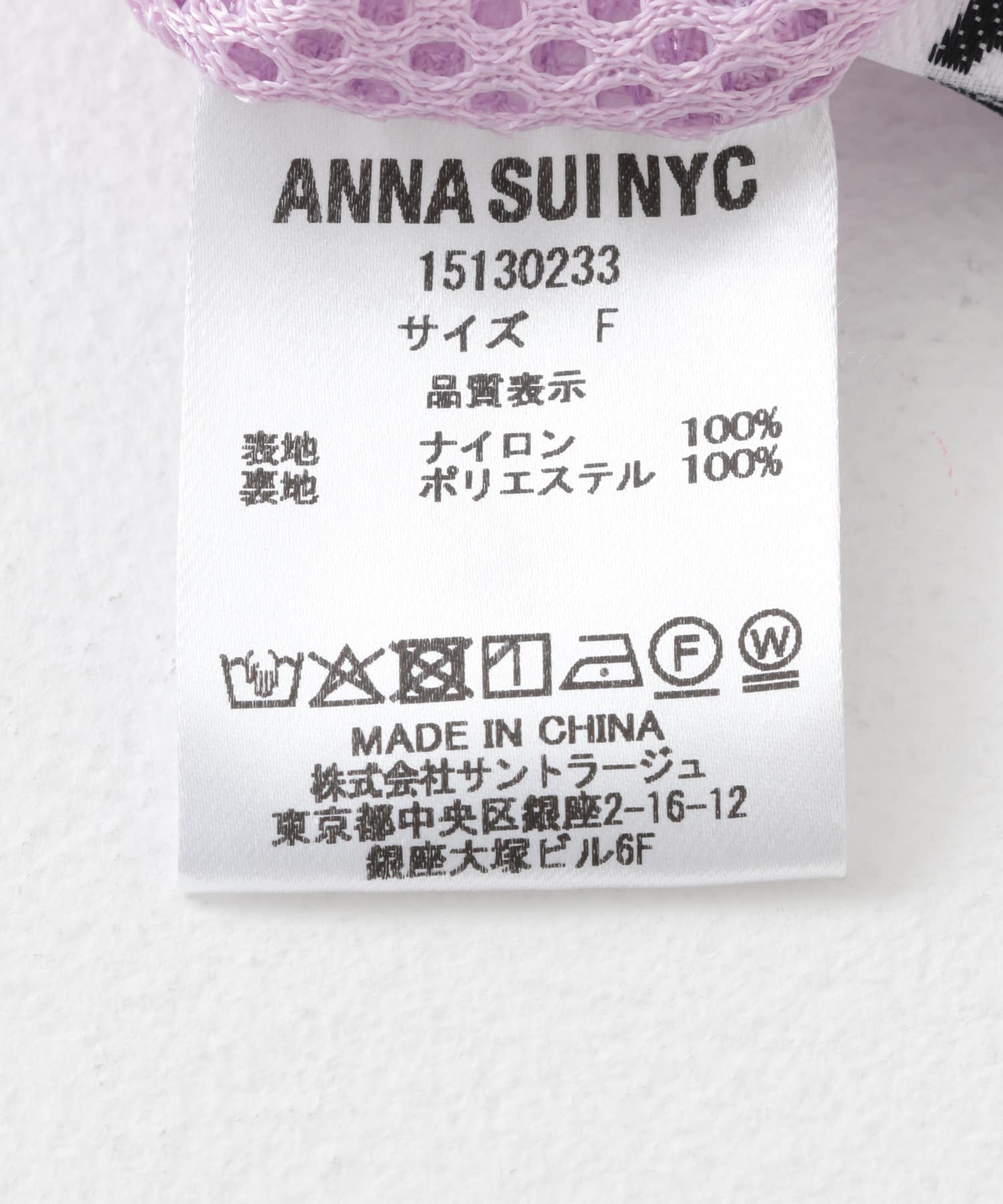 ANNA SUI NYC　シアーリップアクティブパンツ PURPLE one